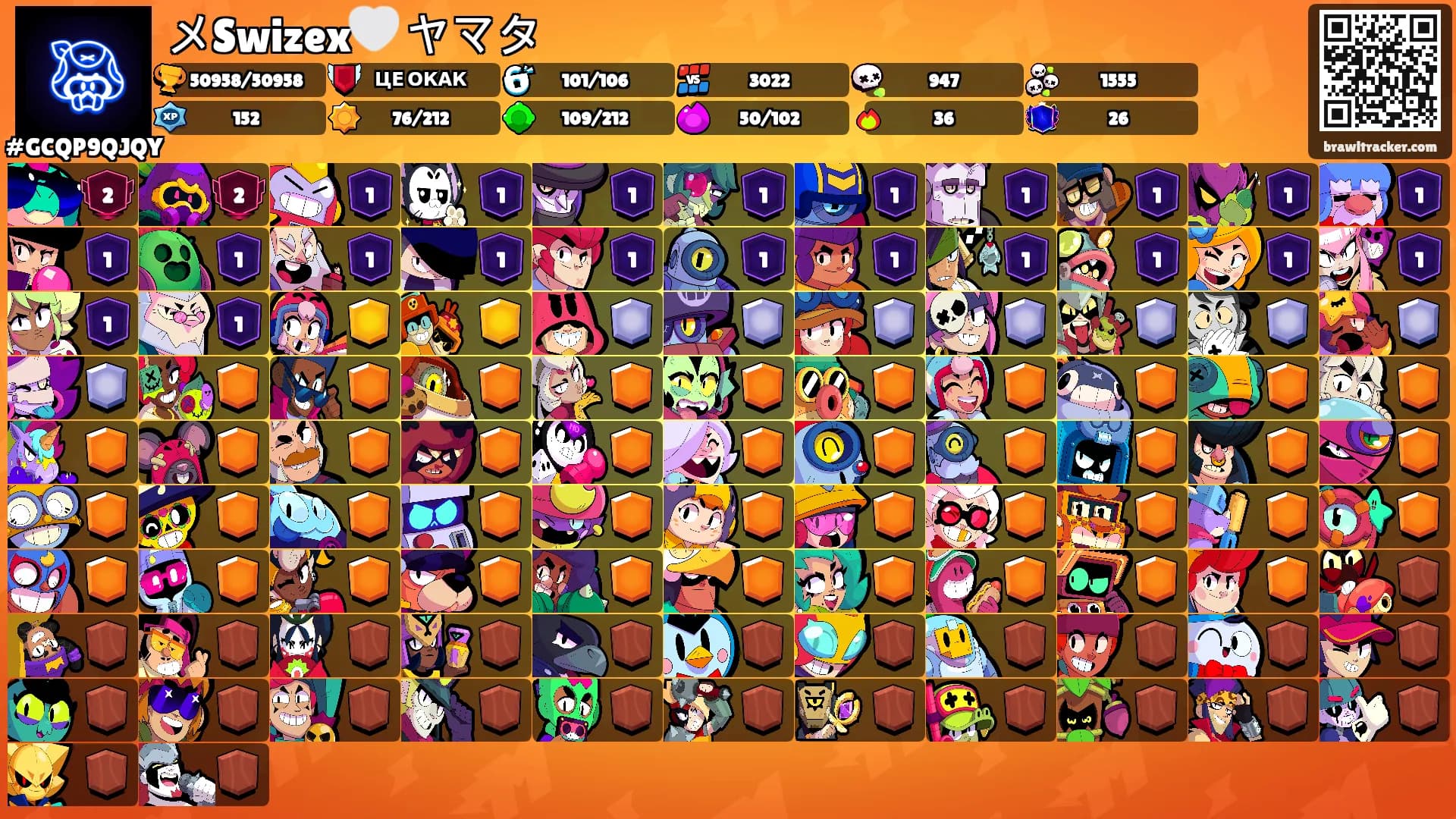 メSwizex🤍 ヤマタ's Ranks