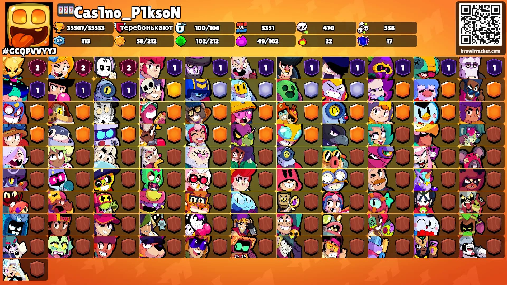 🎰Cas1no_P1ksoN's Ranks