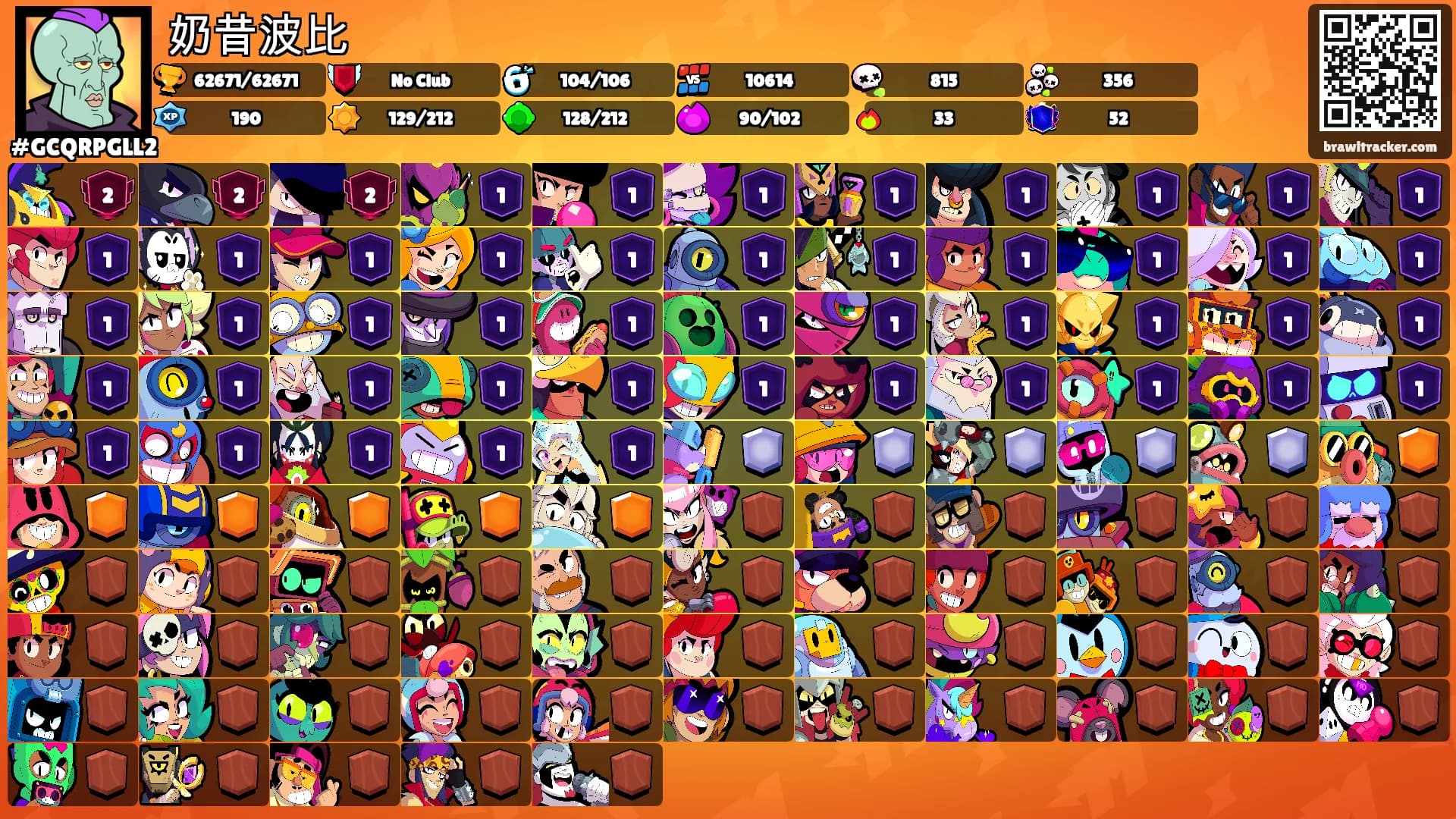 奶昔波比's Ranks