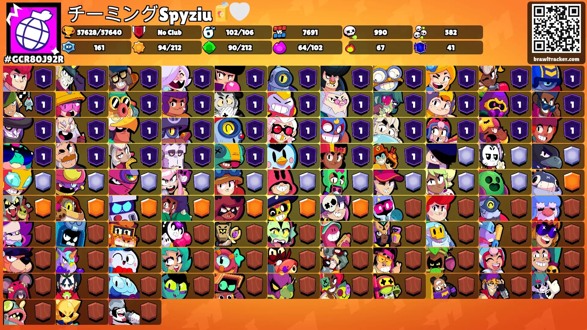 チーミングSpyziu🧃🤍's Ranks