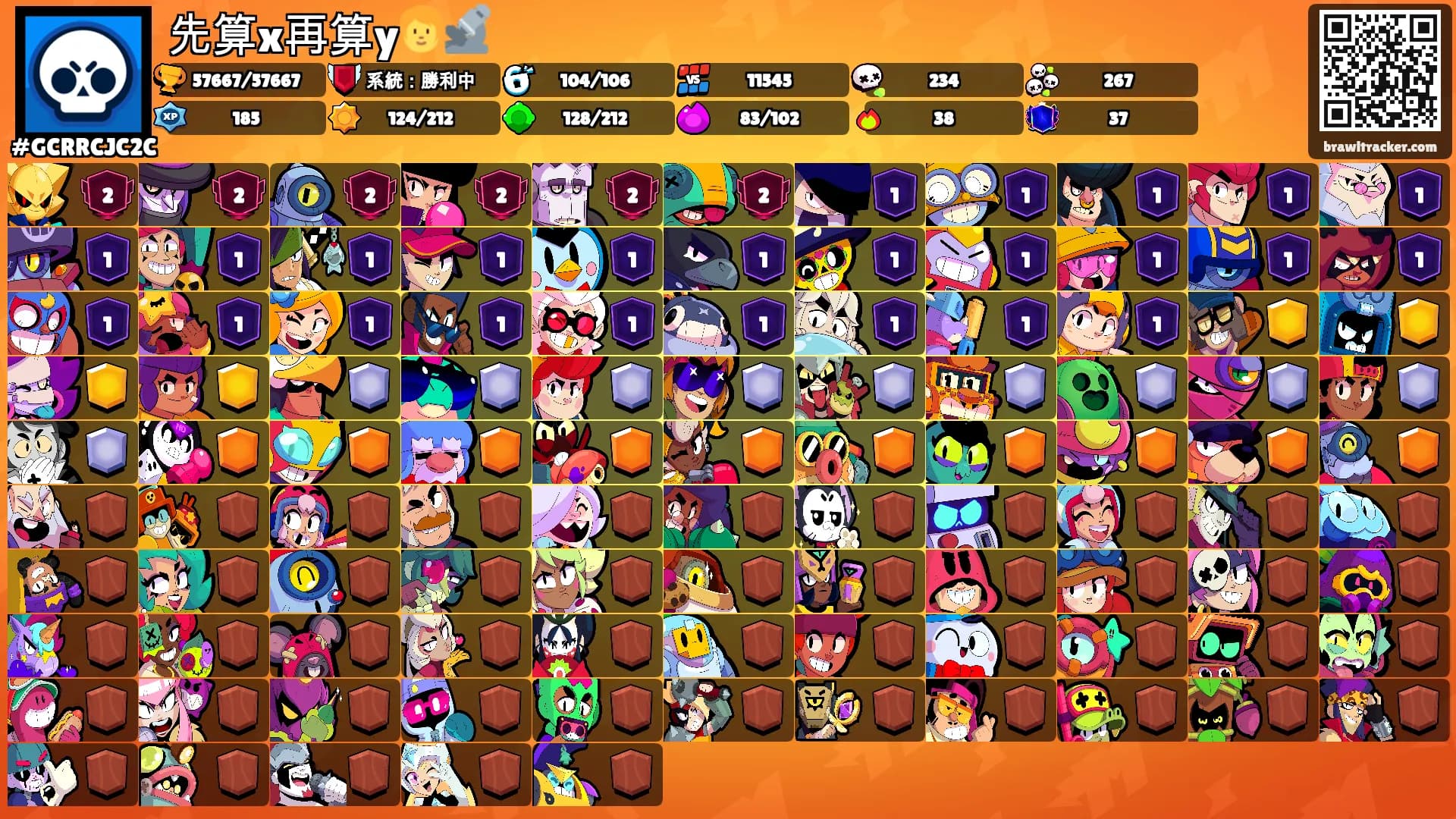 先算x再算y🧑‍🔬's Ranks