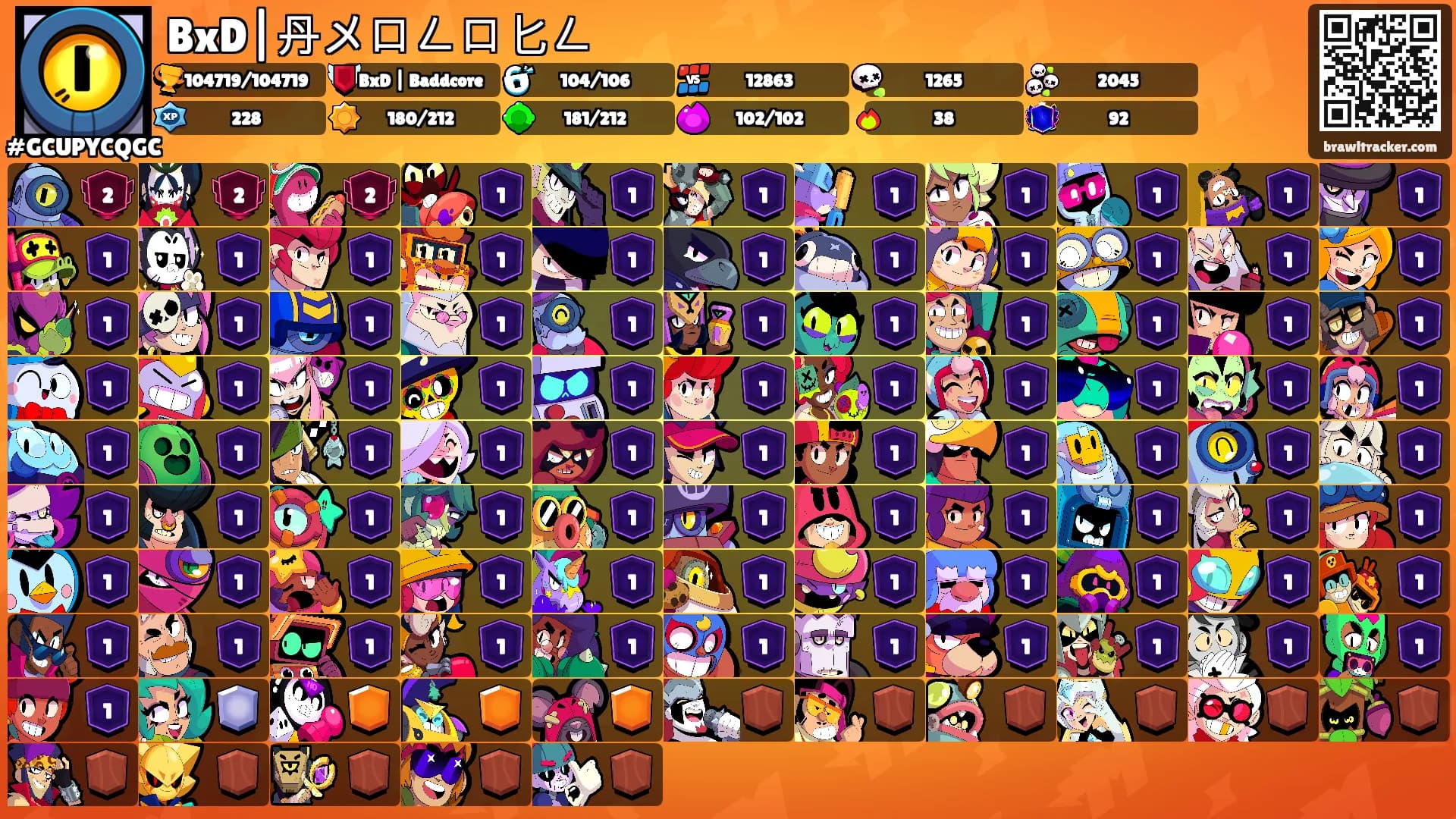 BxD|丹メ口ㄥ口匕ㄥ's Ranks