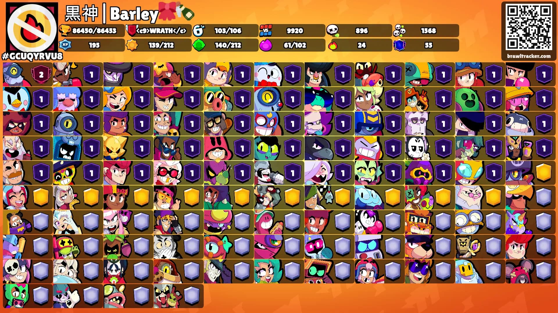 黒神|Barley🎀🍾's Ranks