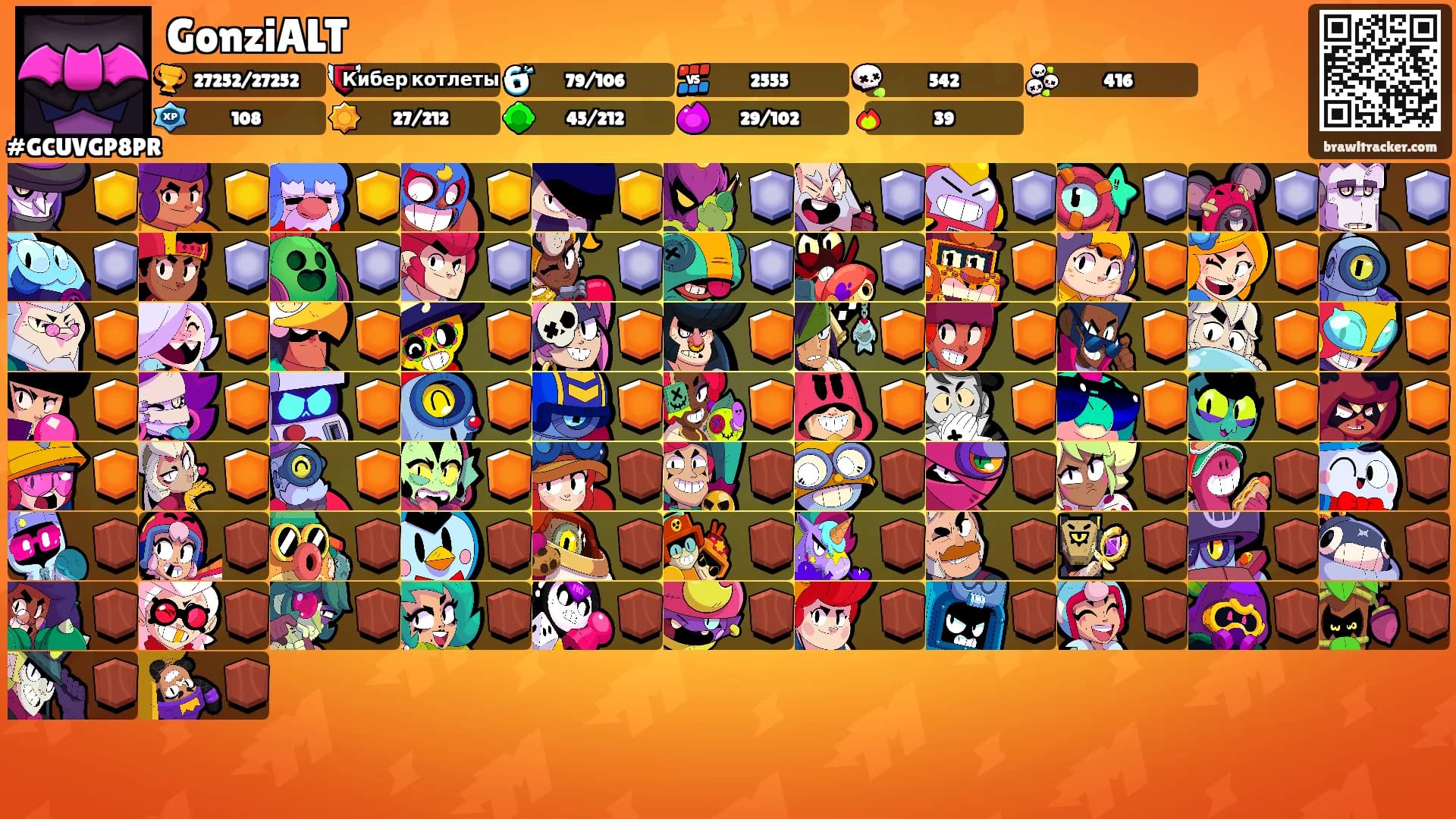 GonziALT's Ranks