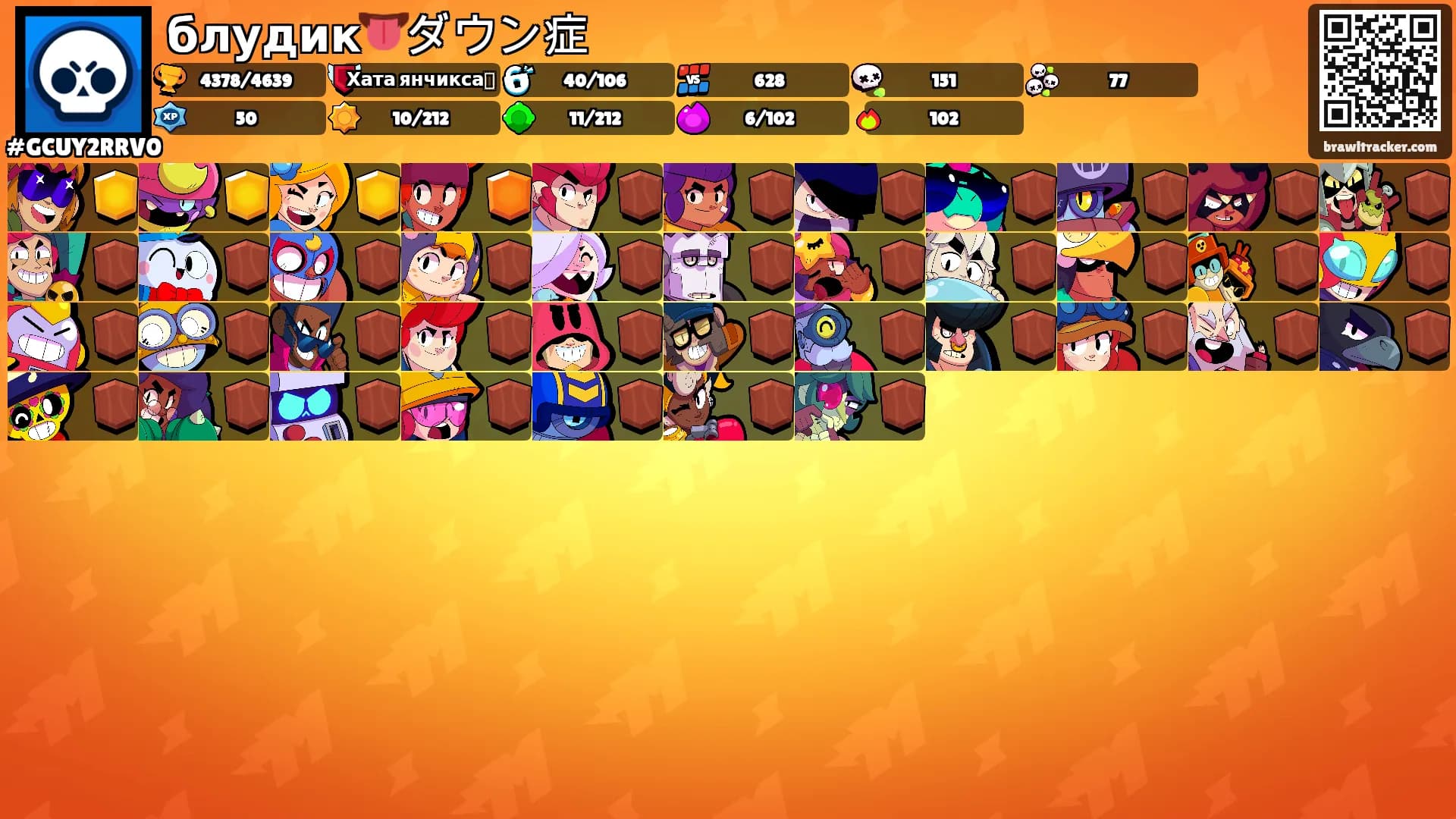 блудик👅ダウン症's Ranks