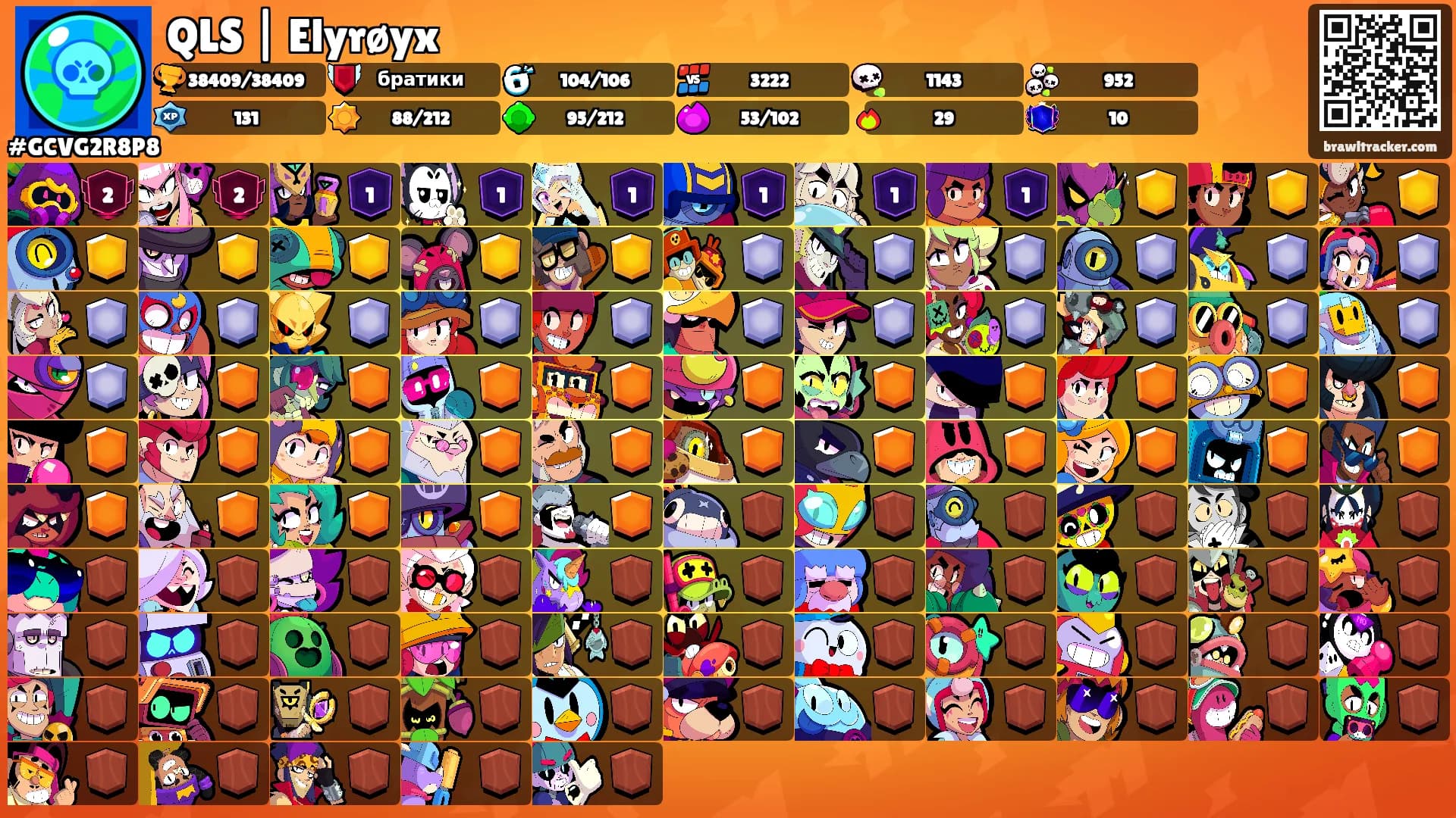 QLS | Elyrøyx's Ranks