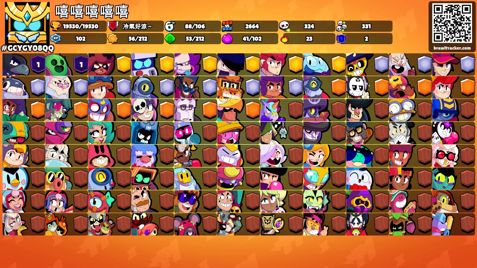 嘻嘻嘻嘻嘻's Ranks