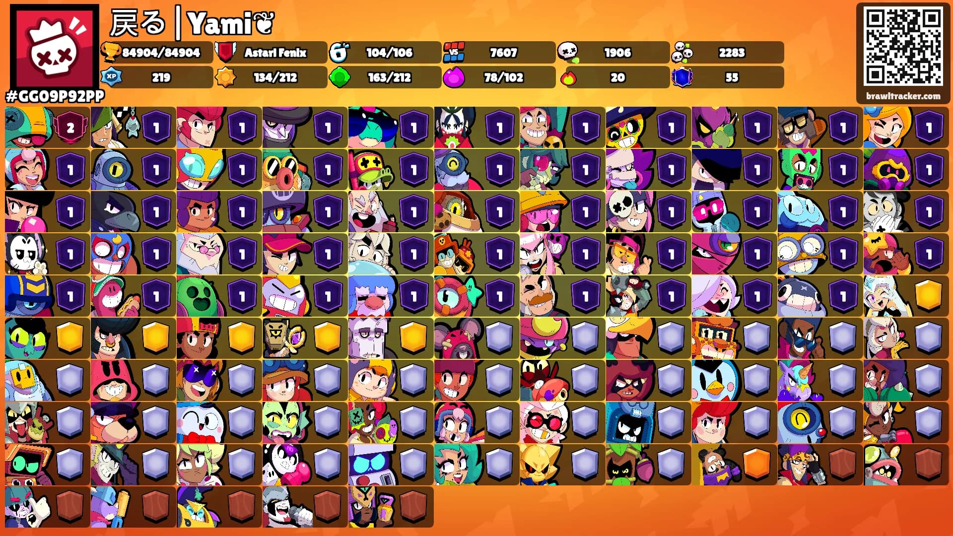 戻る|Yami❦'s Ranks