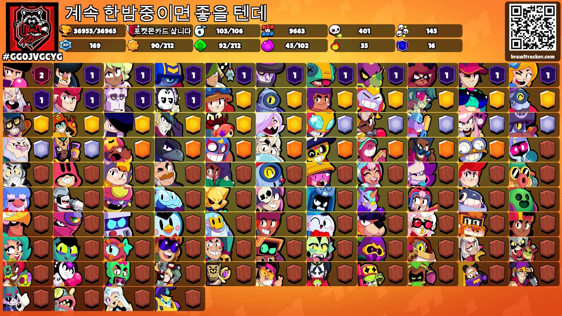 계속 한밤중이면 좋을 텐데's Ranks