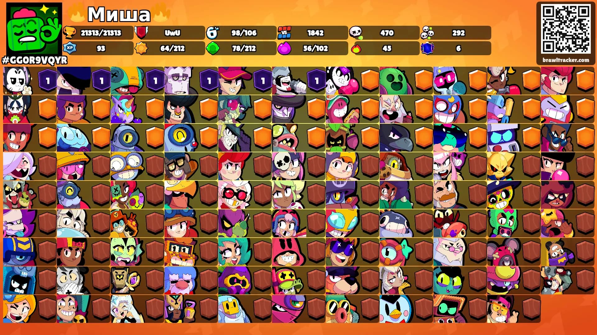 🔥Миша🔥's Ranks