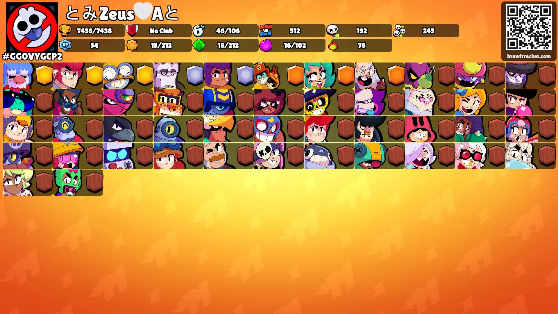 とみZeus🤍Aと's Ranks