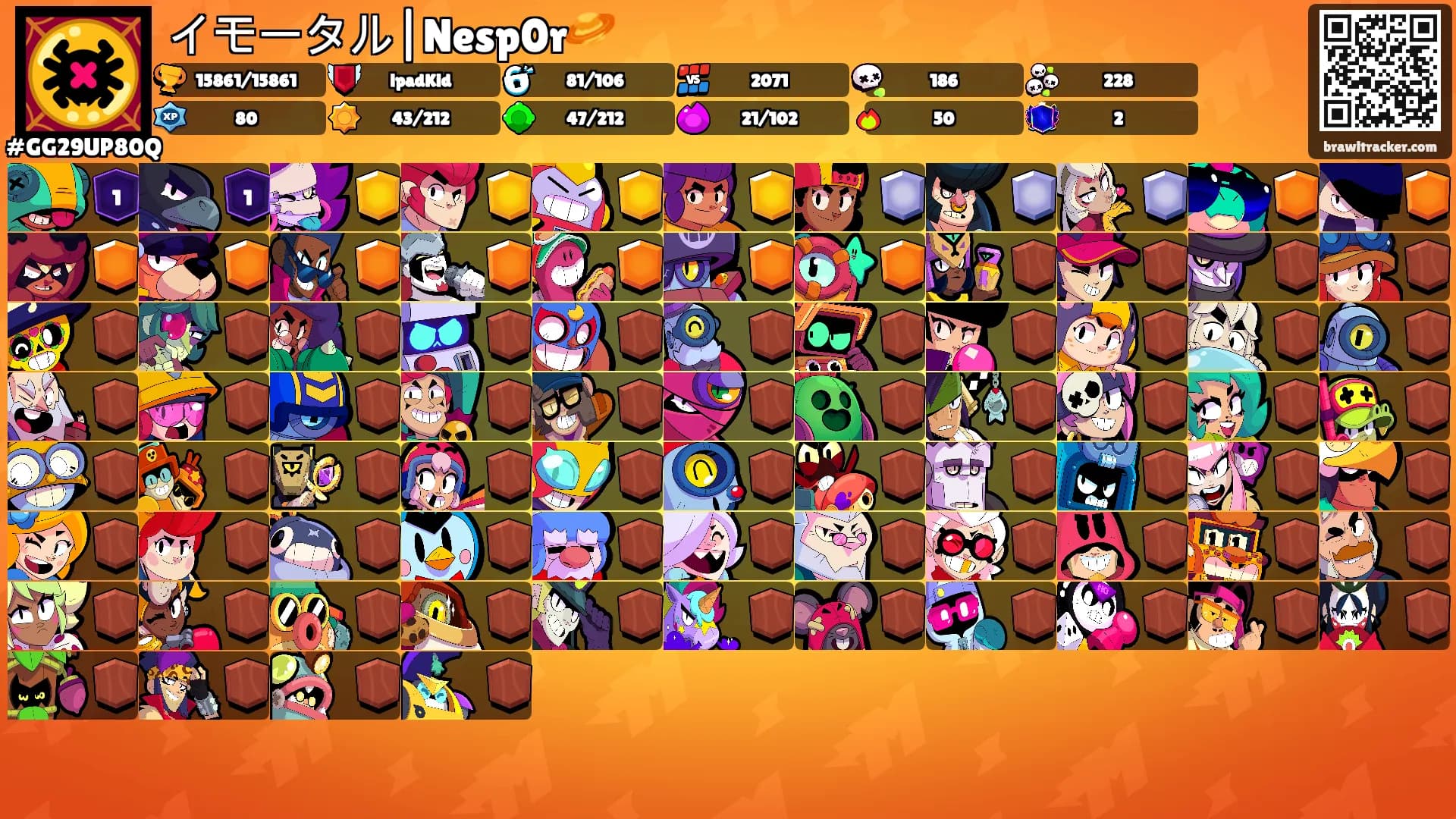 イモータル|Nesp0r🪐's Ranks