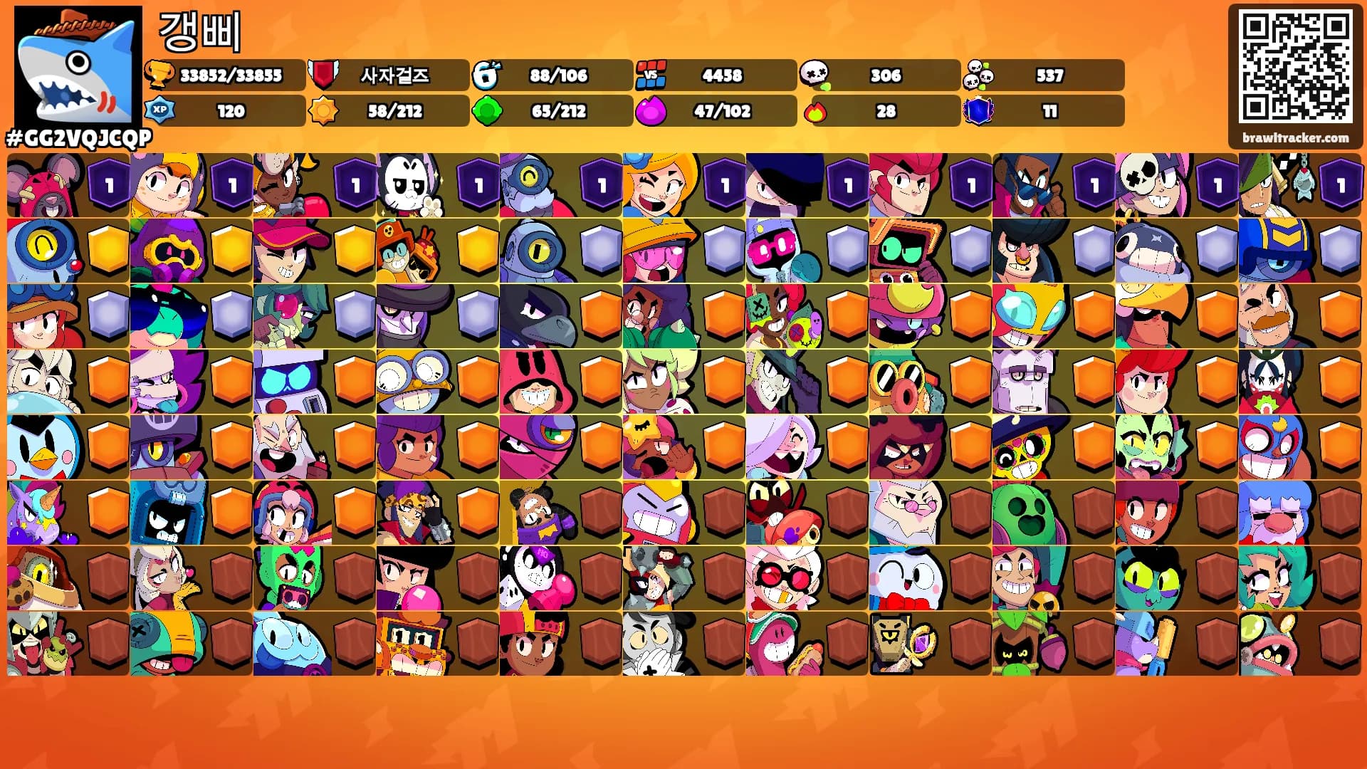 갱삐's Ranks