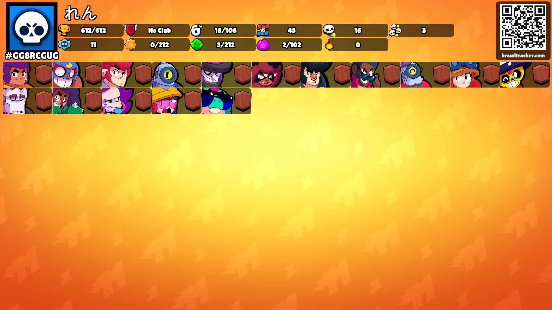 れん's Ranks
