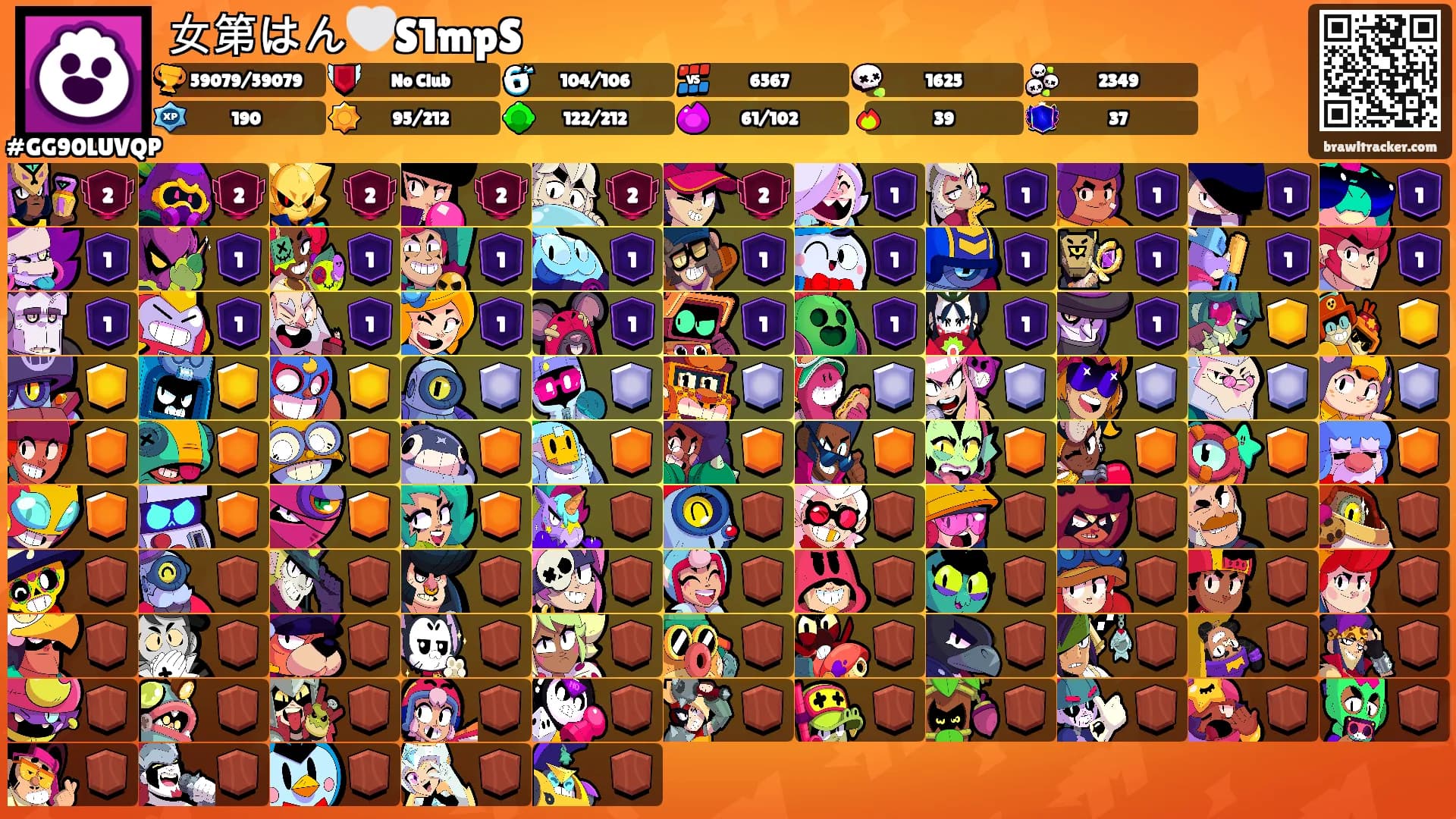 女第はん🤍S1mpS's Ranks
