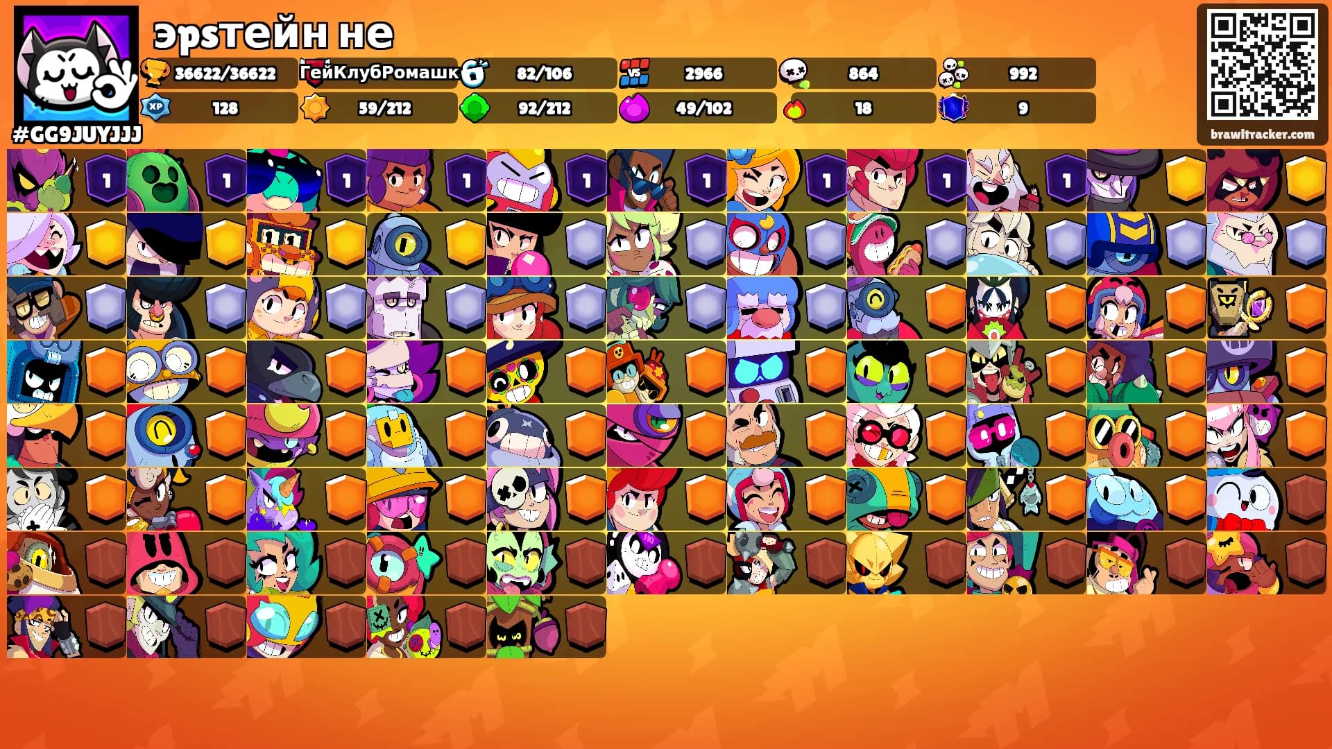 эpsтейн не's Ranks