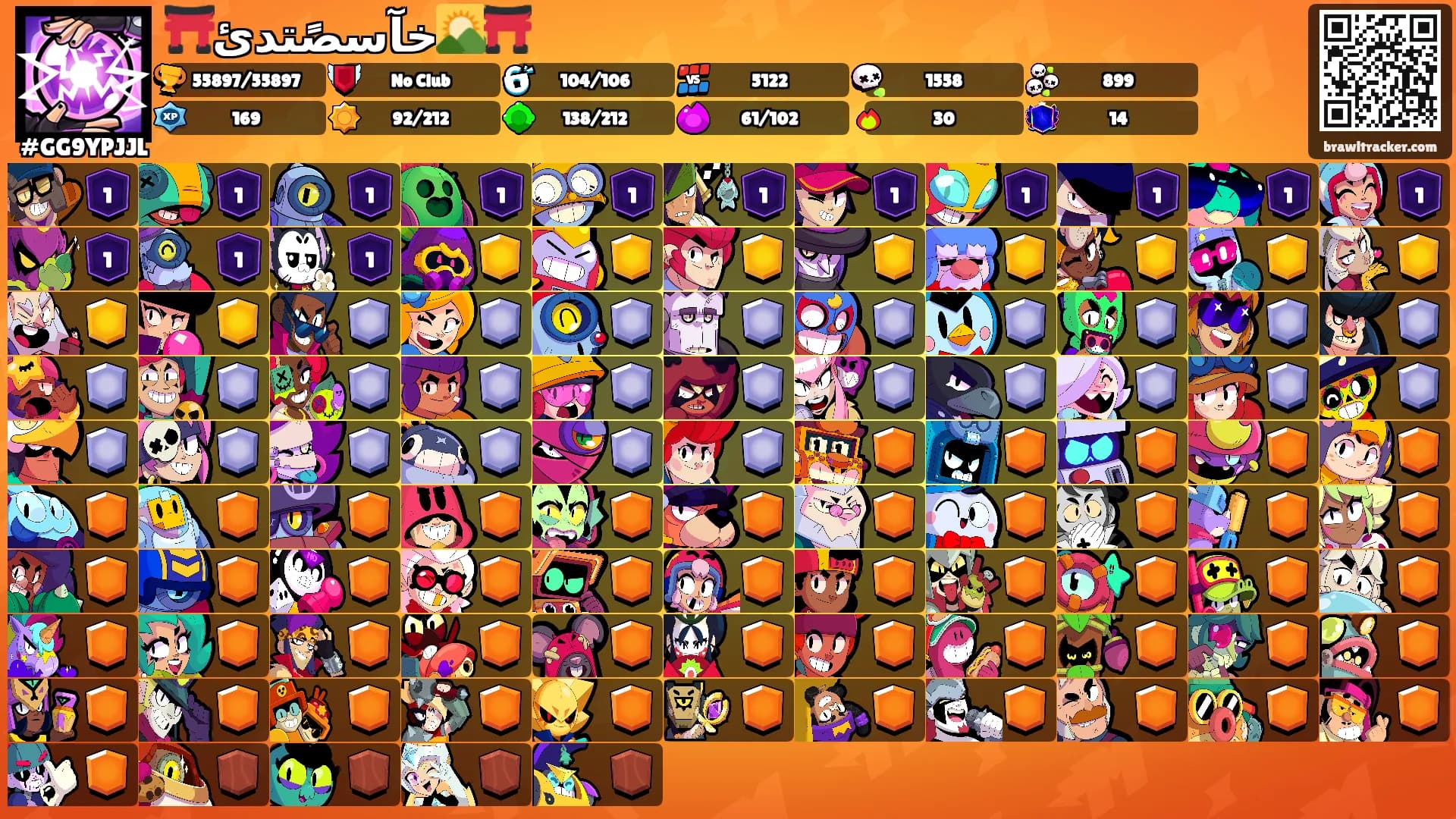⛩️خآسصًتدئ🌄⛩️'s Ranks