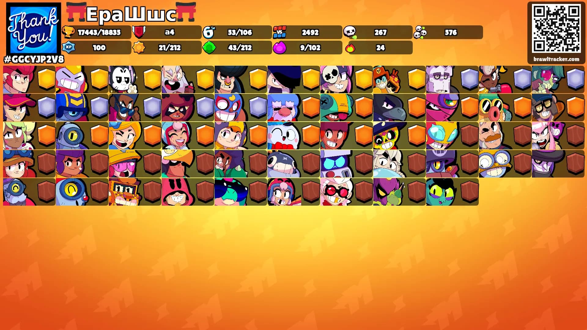 ⛩️ЕраШшс⛩️'s Ranks