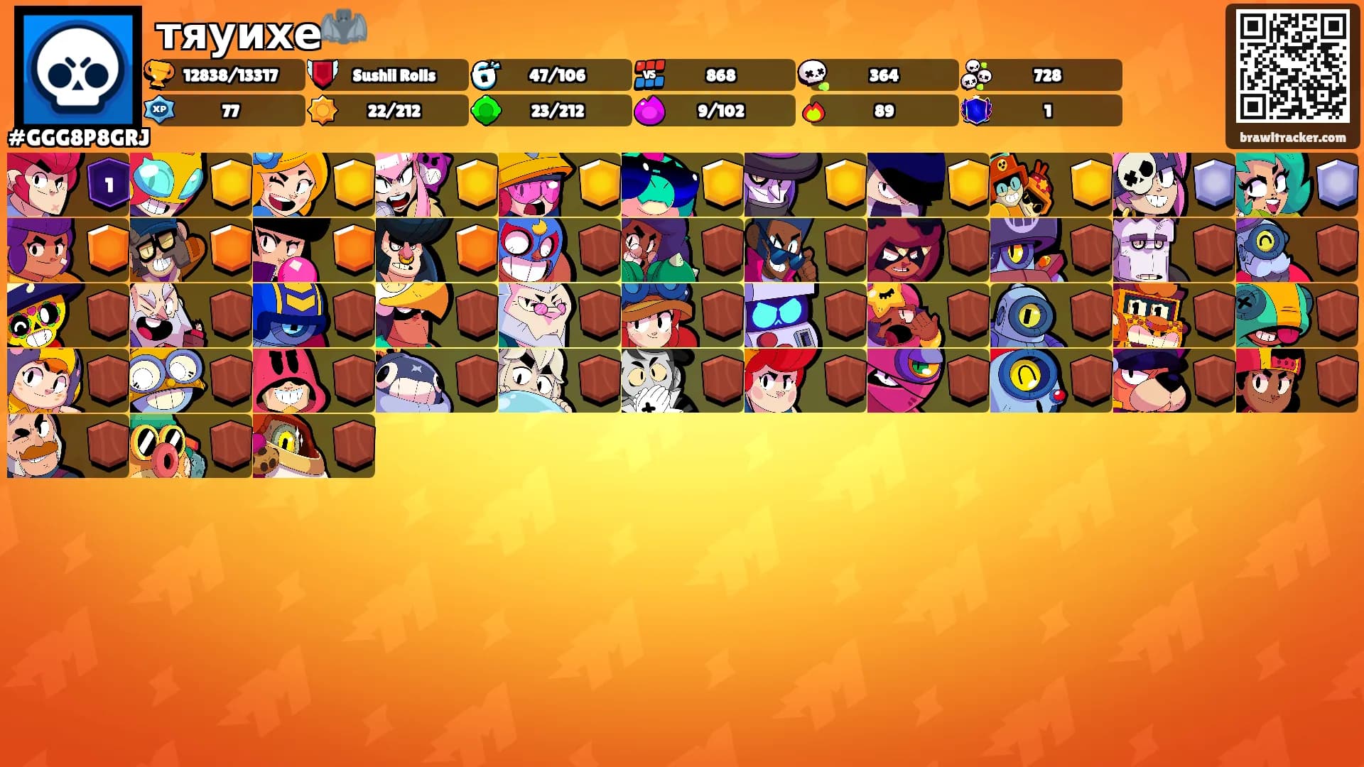 тяуихе🦇's Ranks