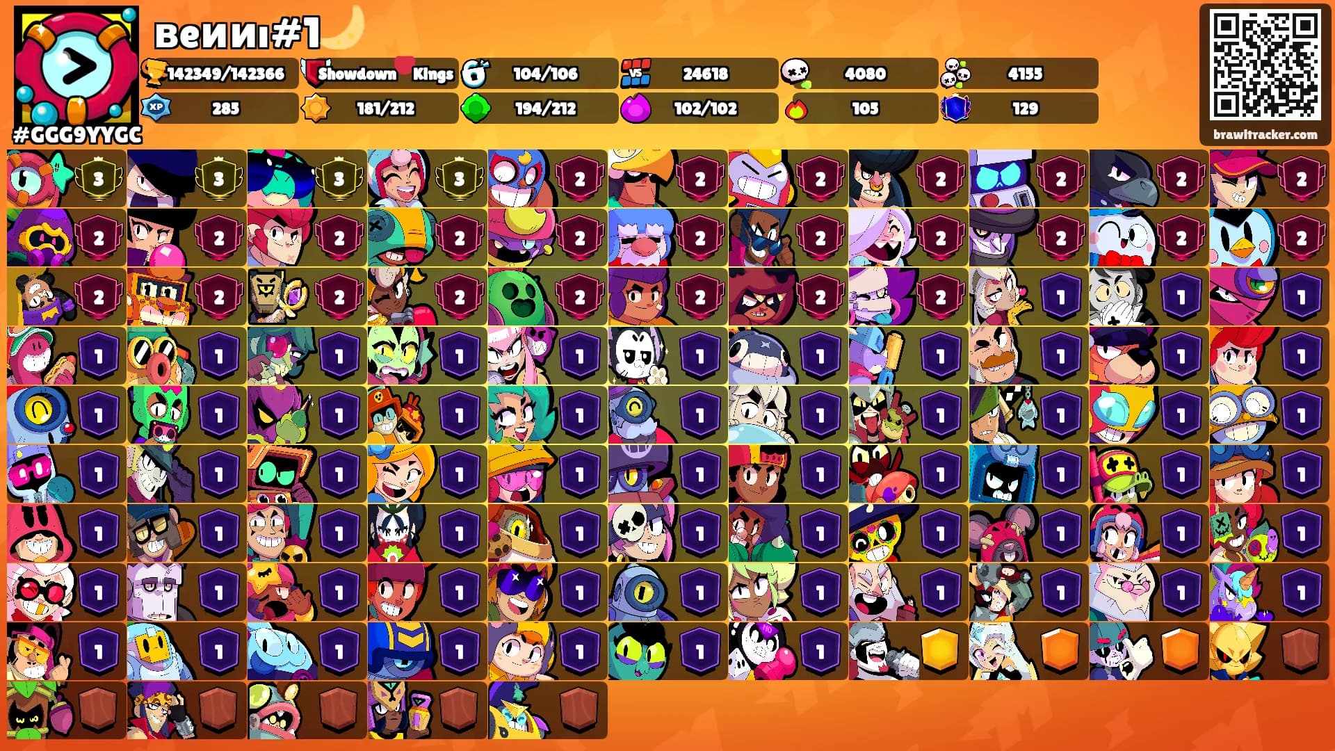 вeииı#1🌙's Ranks