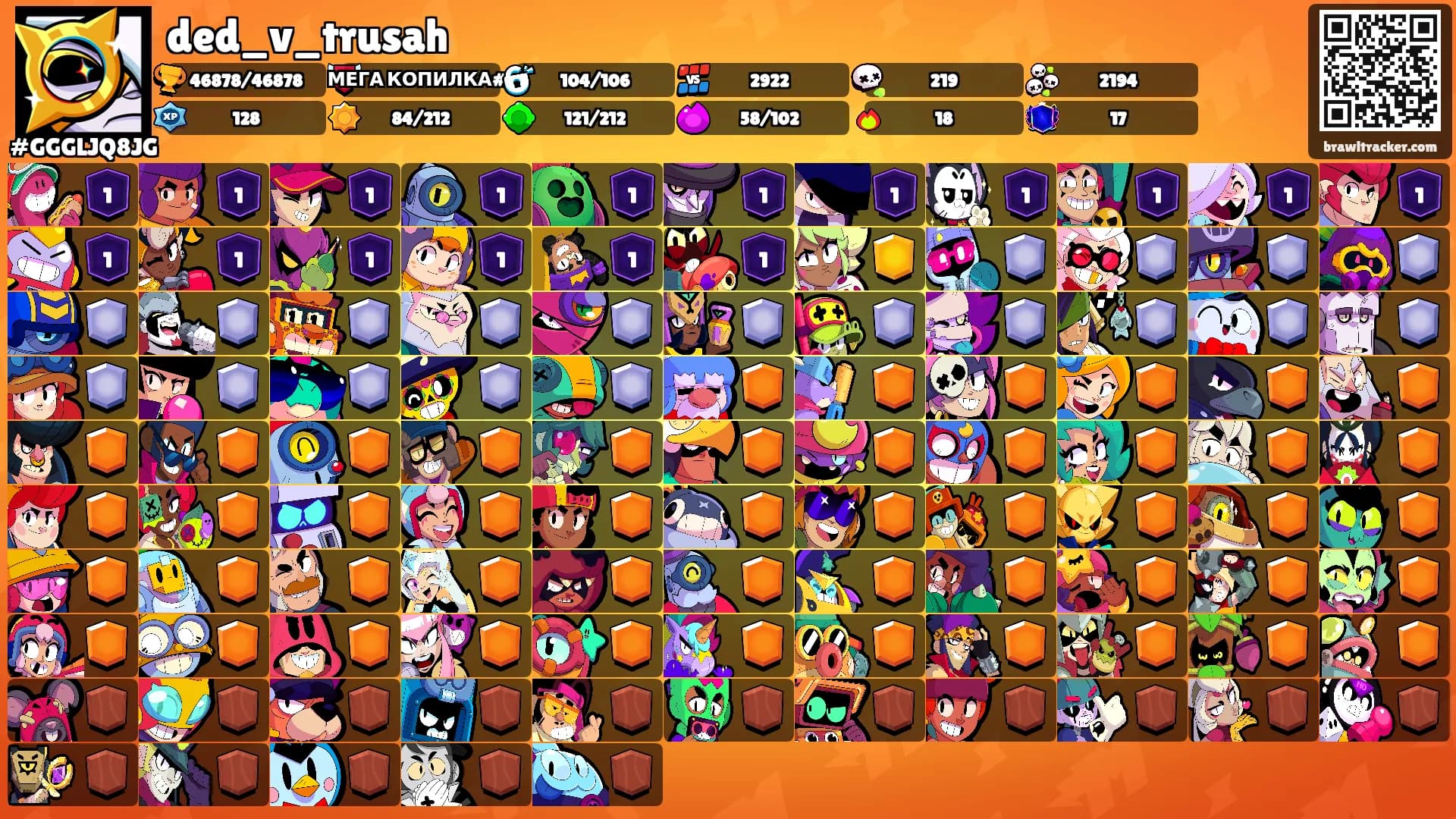 ded_v_trusah's Ranks