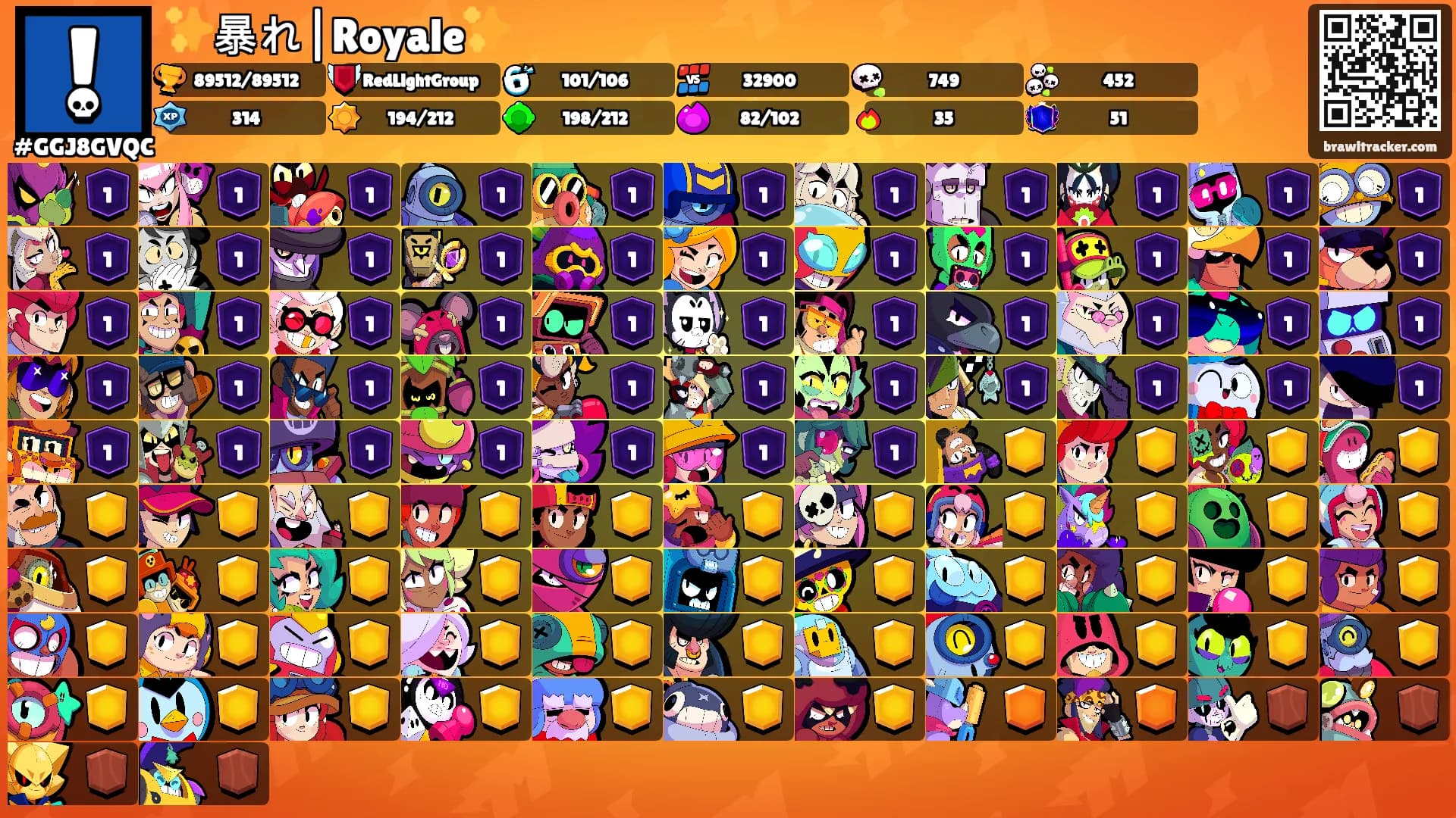 ✨暴れ|Royale✨'s Ranks