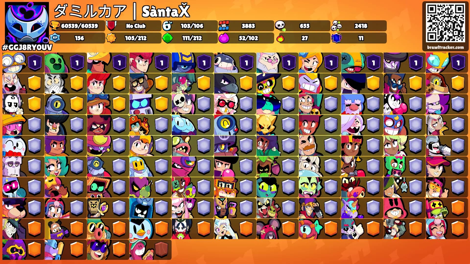 ダミルカア | SàntaX̌'s Ranks