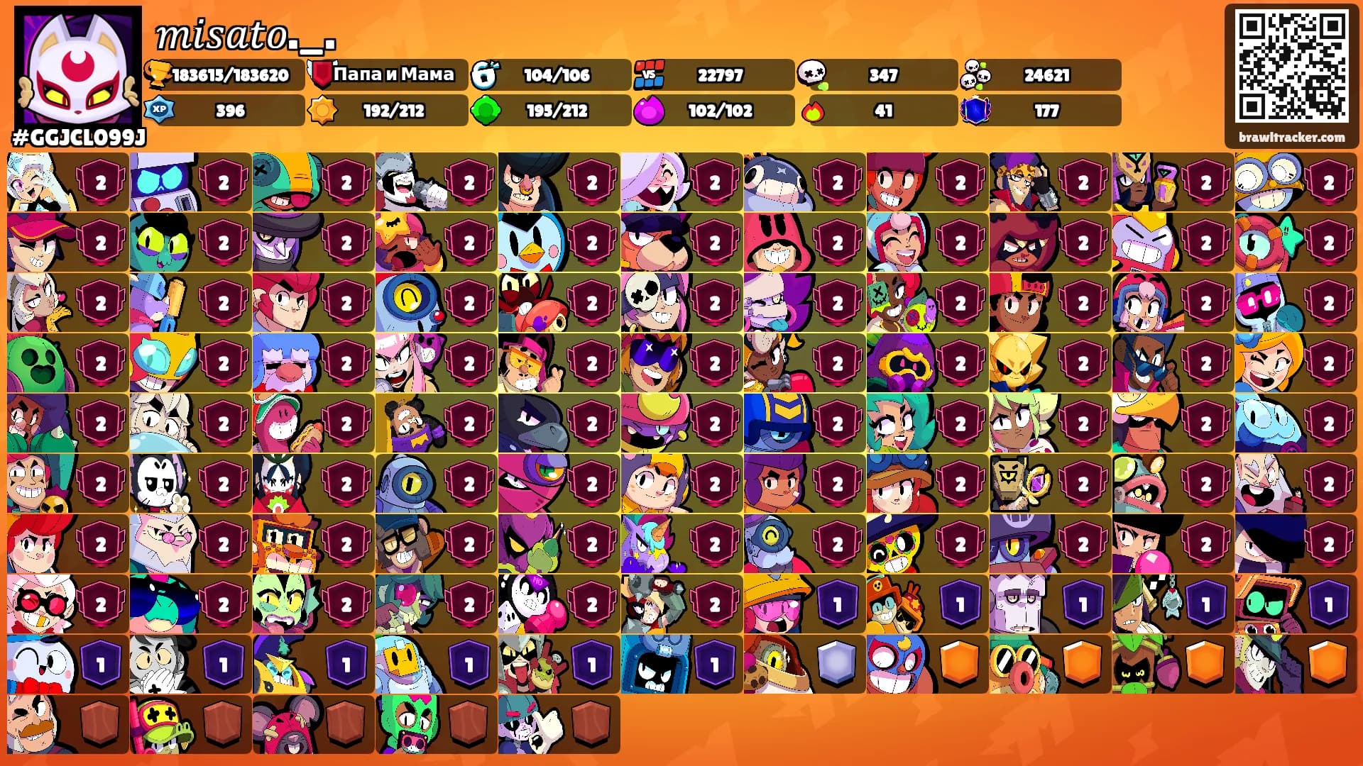 𝑚𝑖𝑠𝑎𝑡𝑜._.'s Ranks