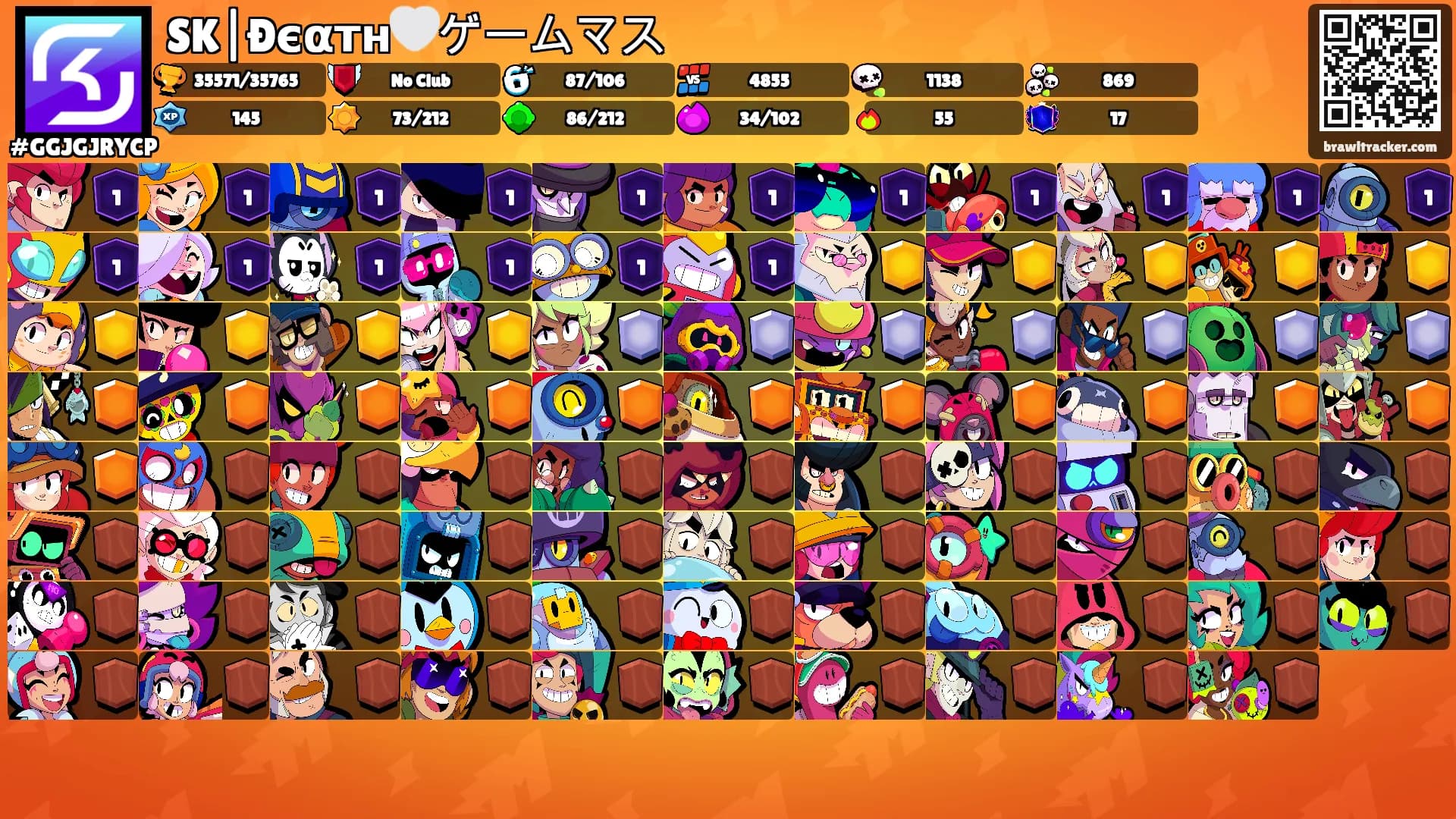 SK|Ðєαтн🤍ゲームマス's Ranks