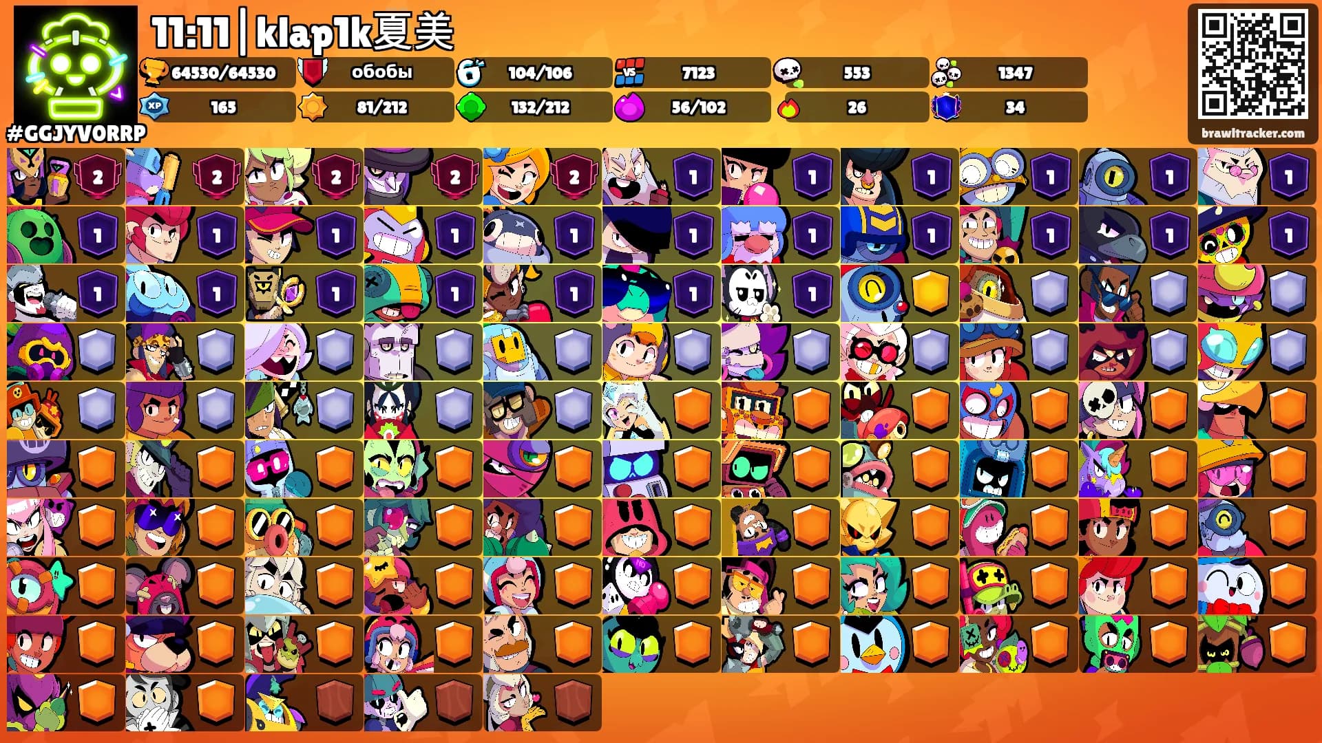 11:11|klap1k夏美's Ranks