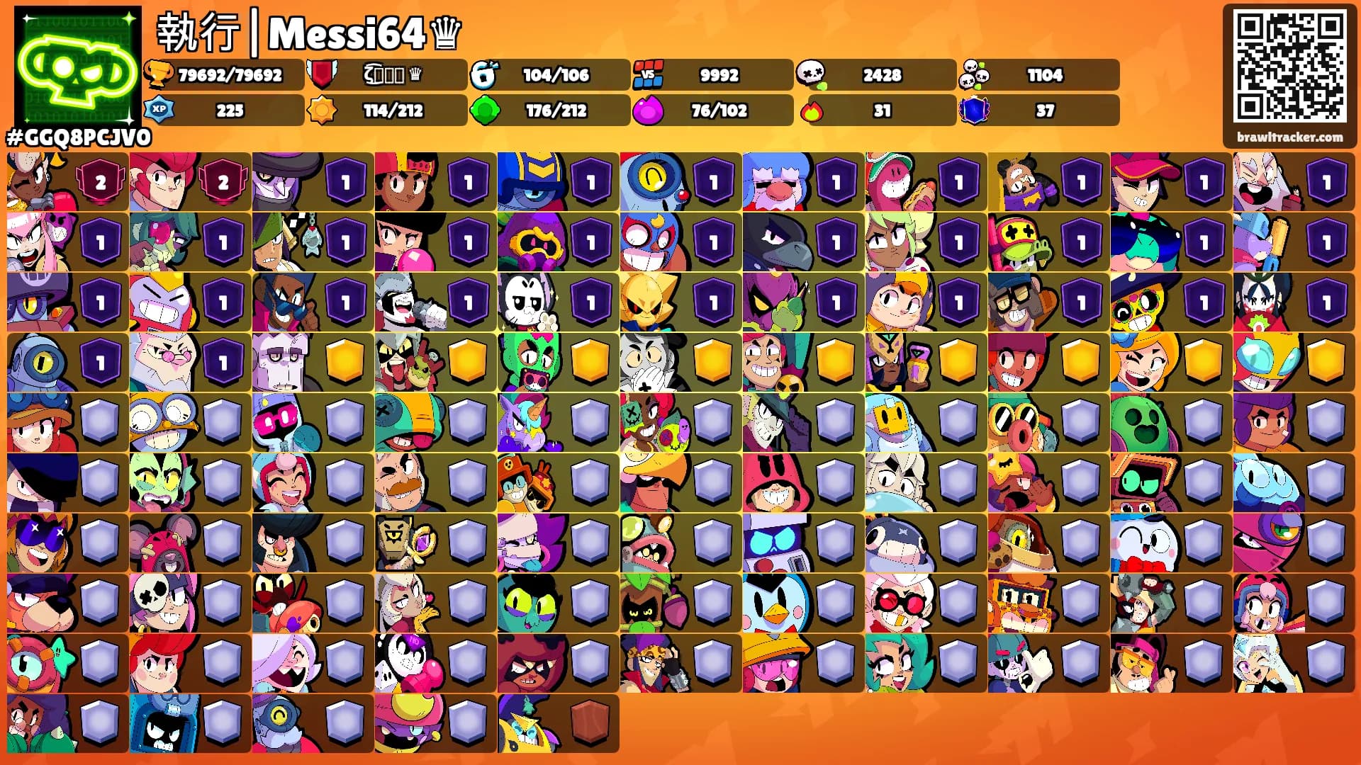 執行|Messi64♛'s Ranks