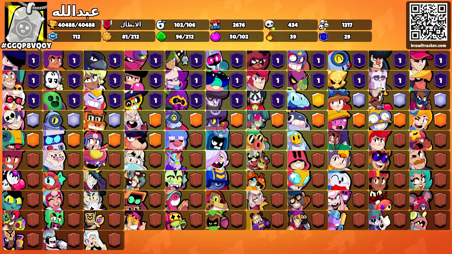 عبدالله's Ranks
