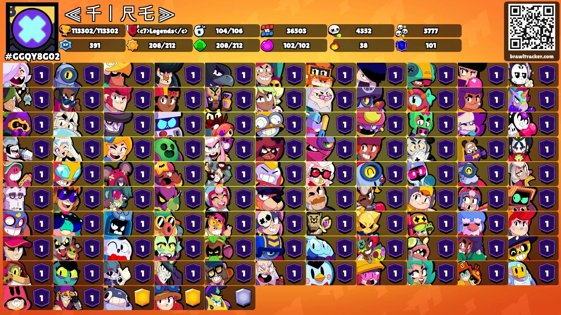 ⫷ 千丨尺乇 ⫸'s Ranks