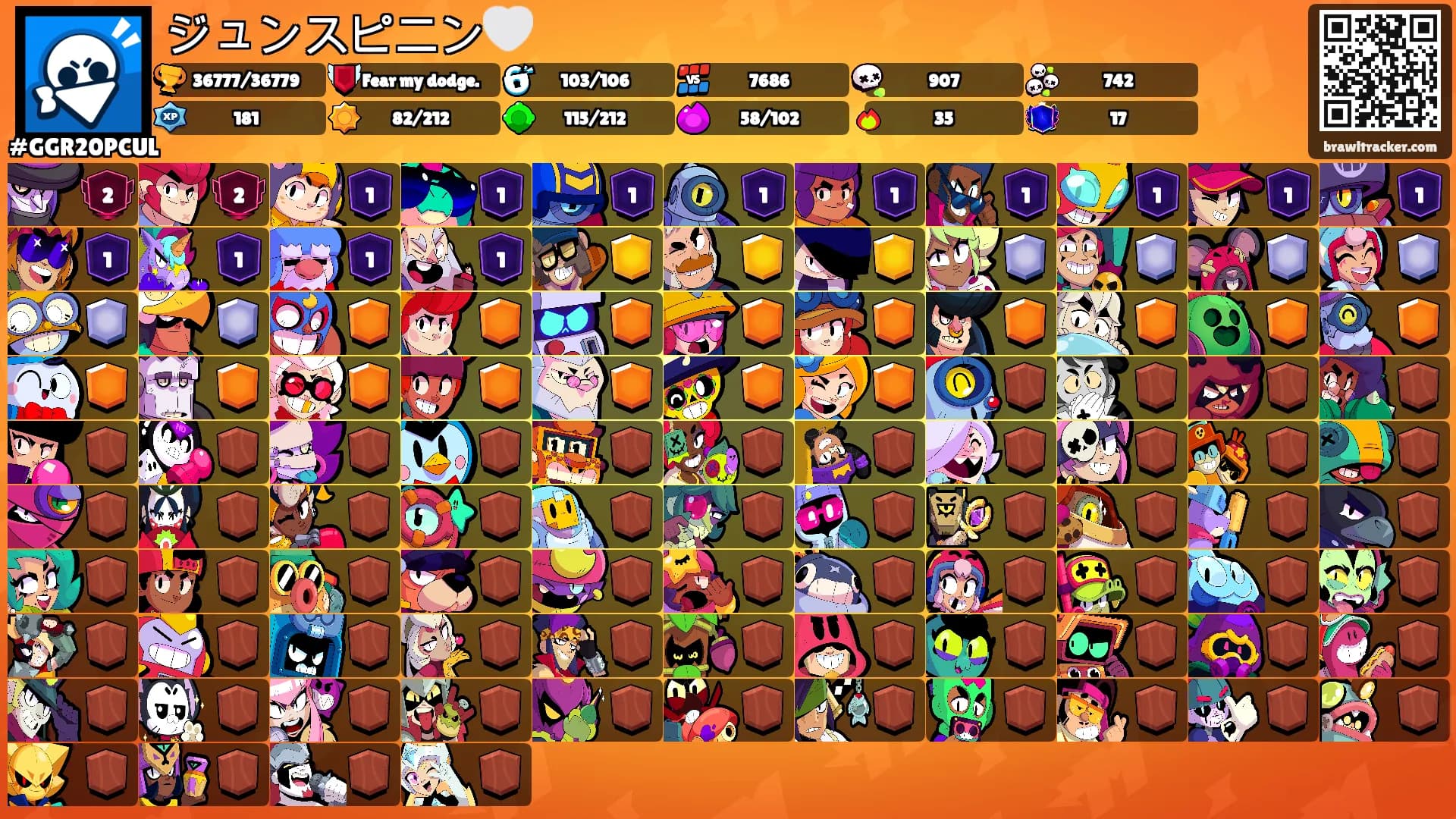ジュンスピニン🤍's Ranks