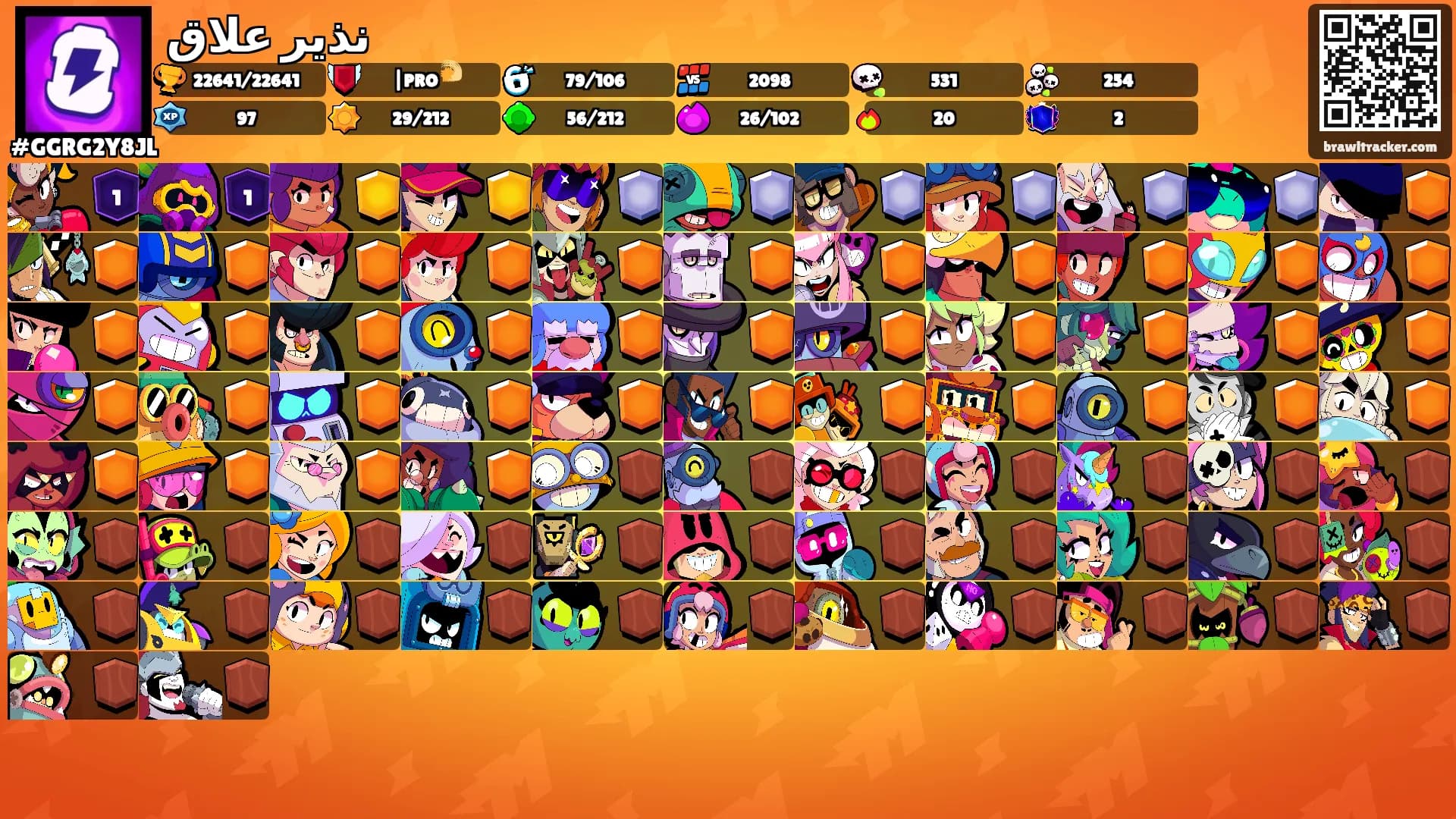 نذير علاق's Ranks