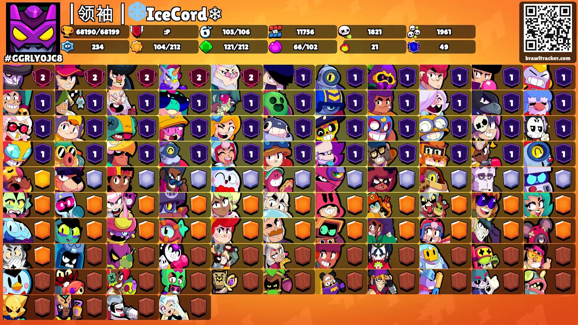 |领袖 |❄️IceCord❄'s Ranks