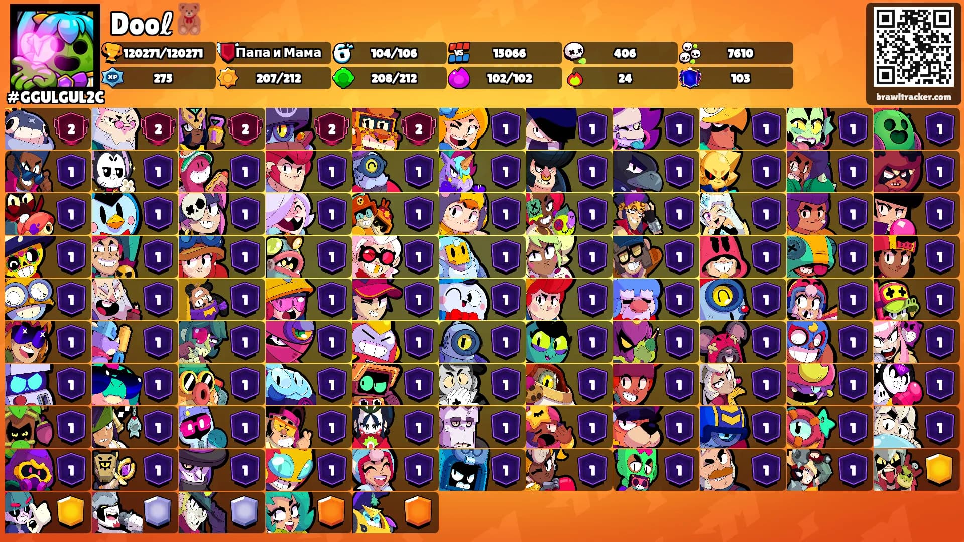 Dooℓ🧸's Ranks