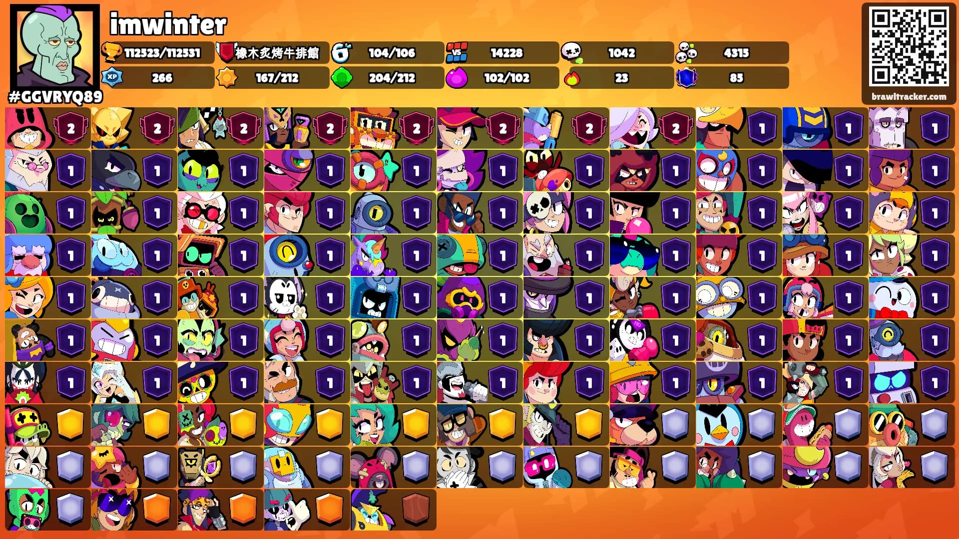 imwinter's Ranks