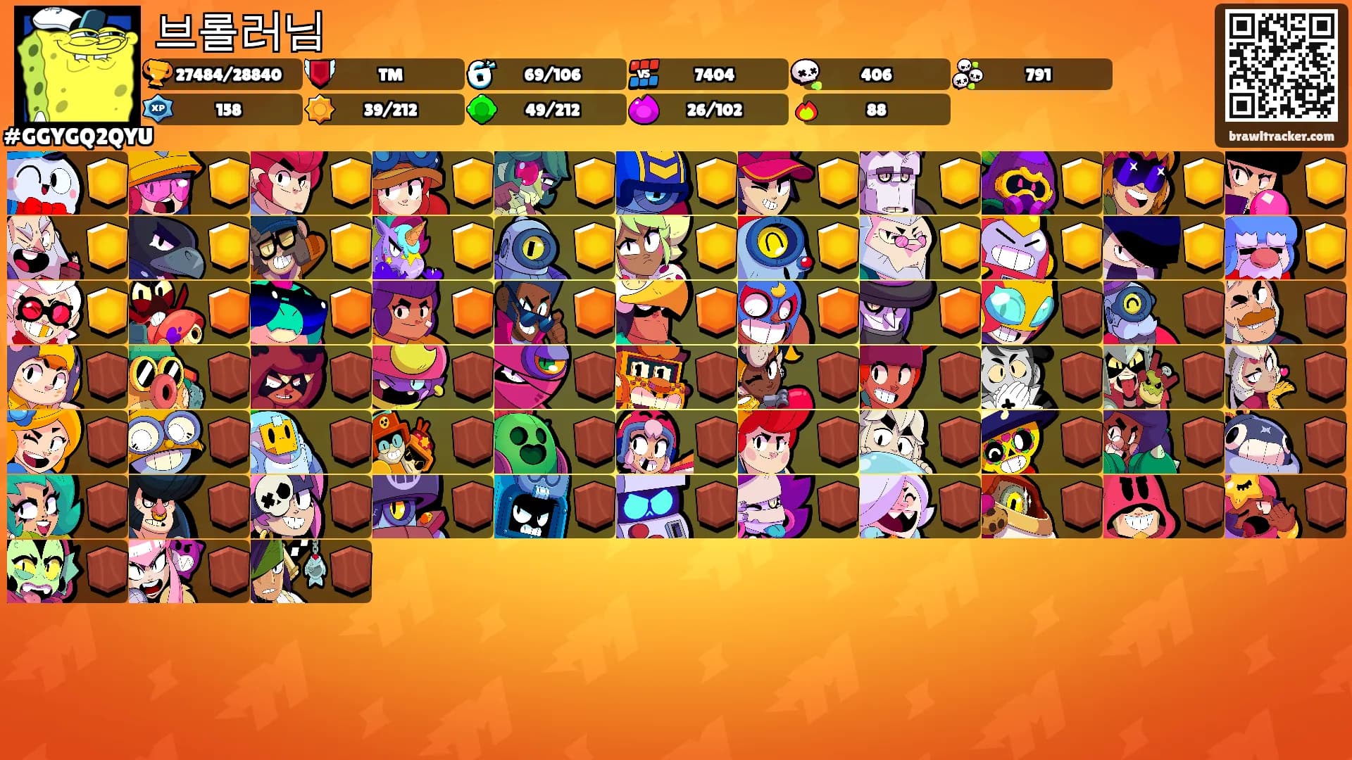 브롤러님's Ranks