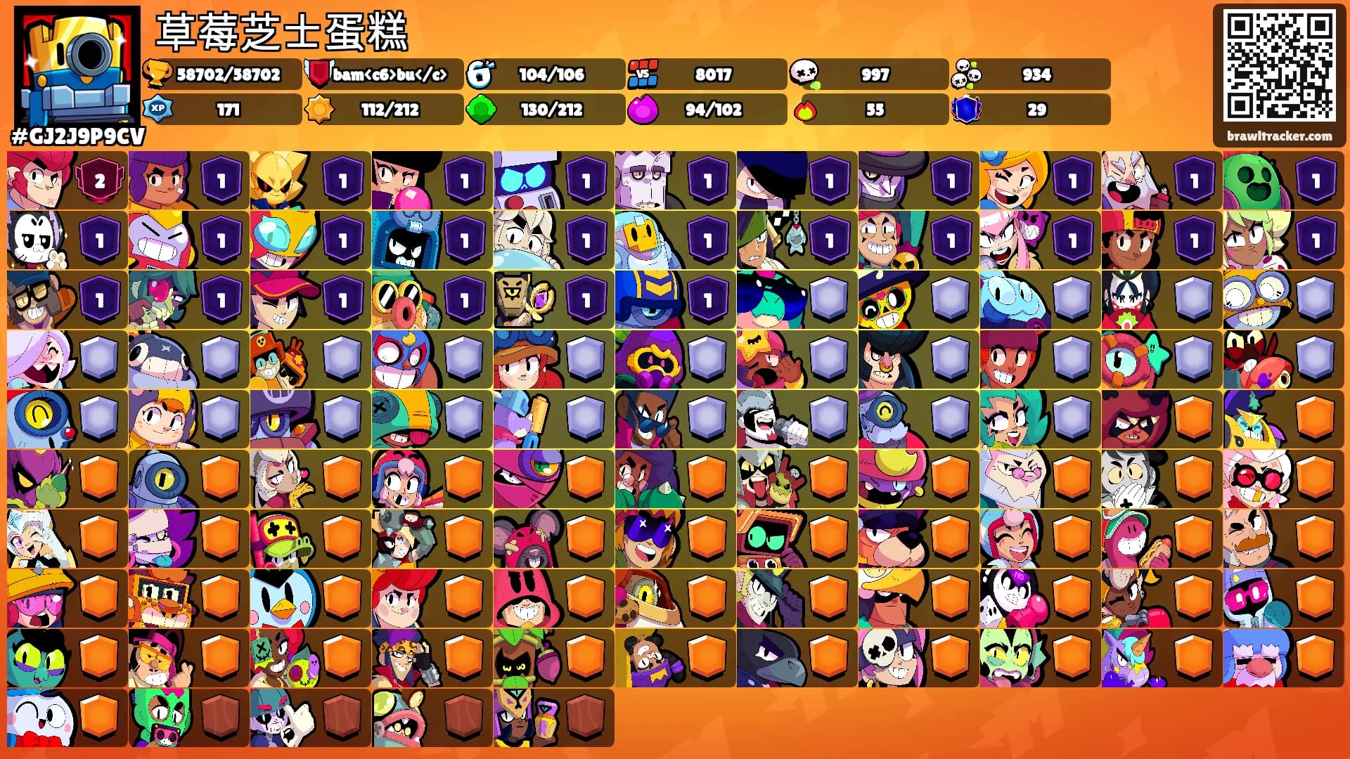 草莓芝士蛋糕's Ranks