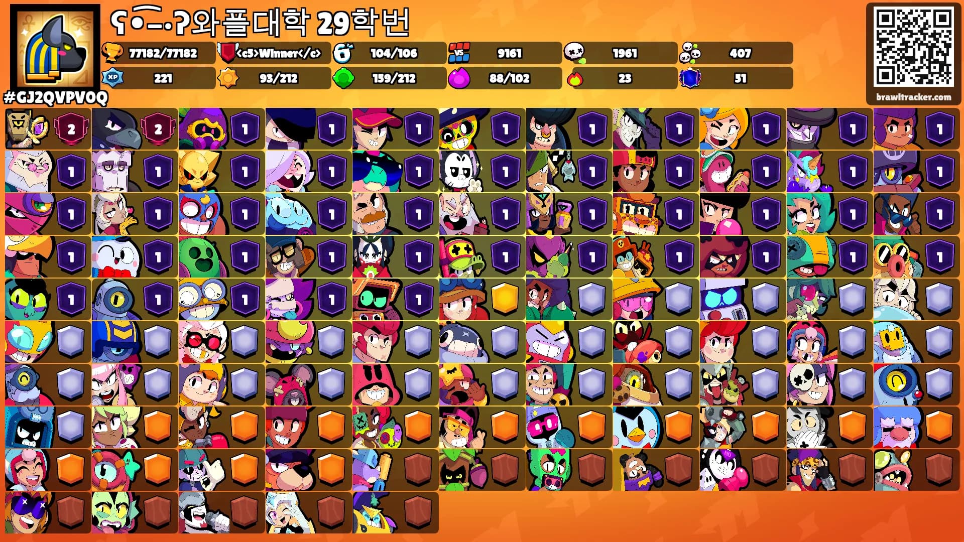 ʕ•͡-•ʔ와플대학 29학번's Ranks