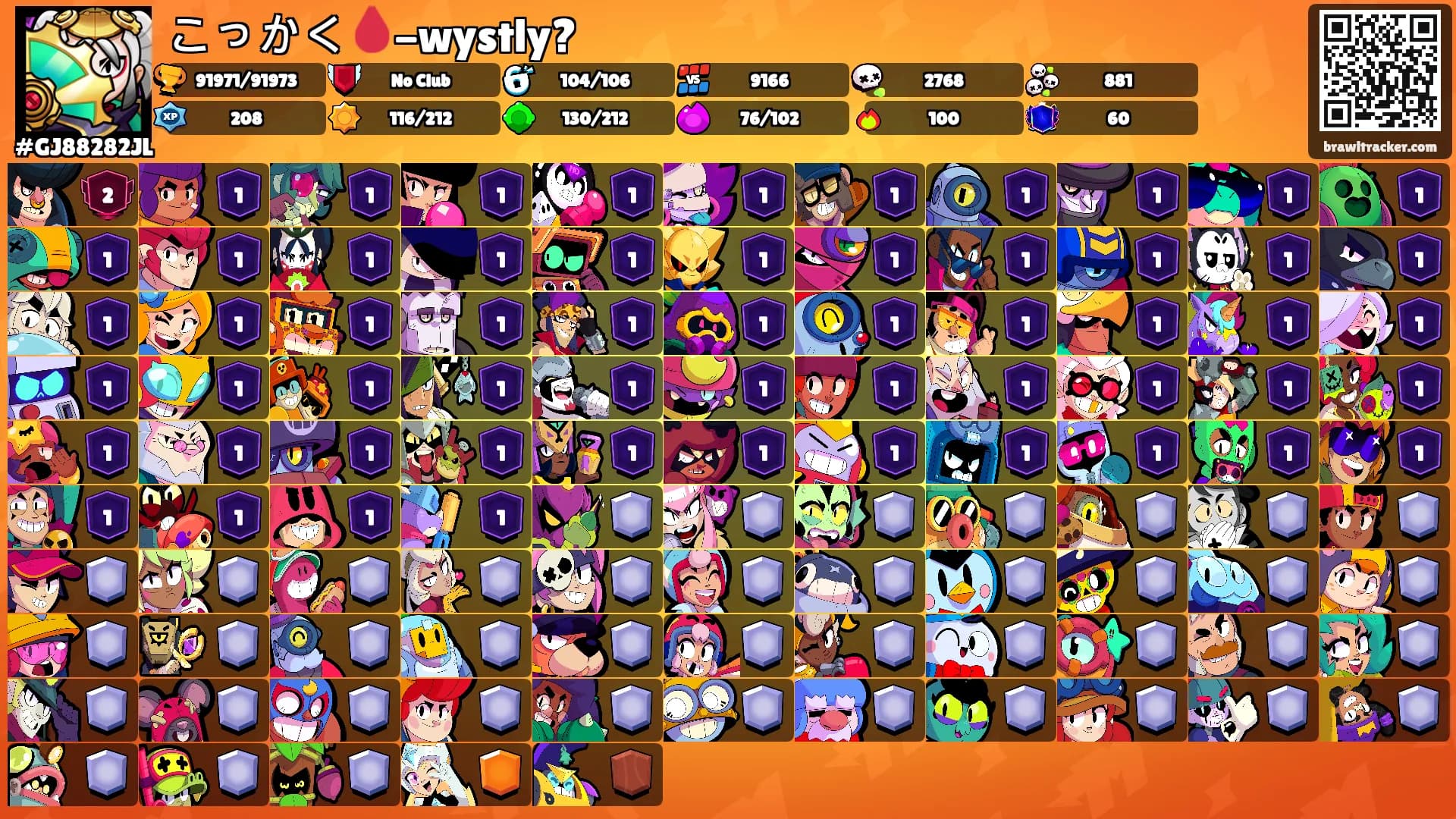こっかく🩸-wystly?'s Ranks