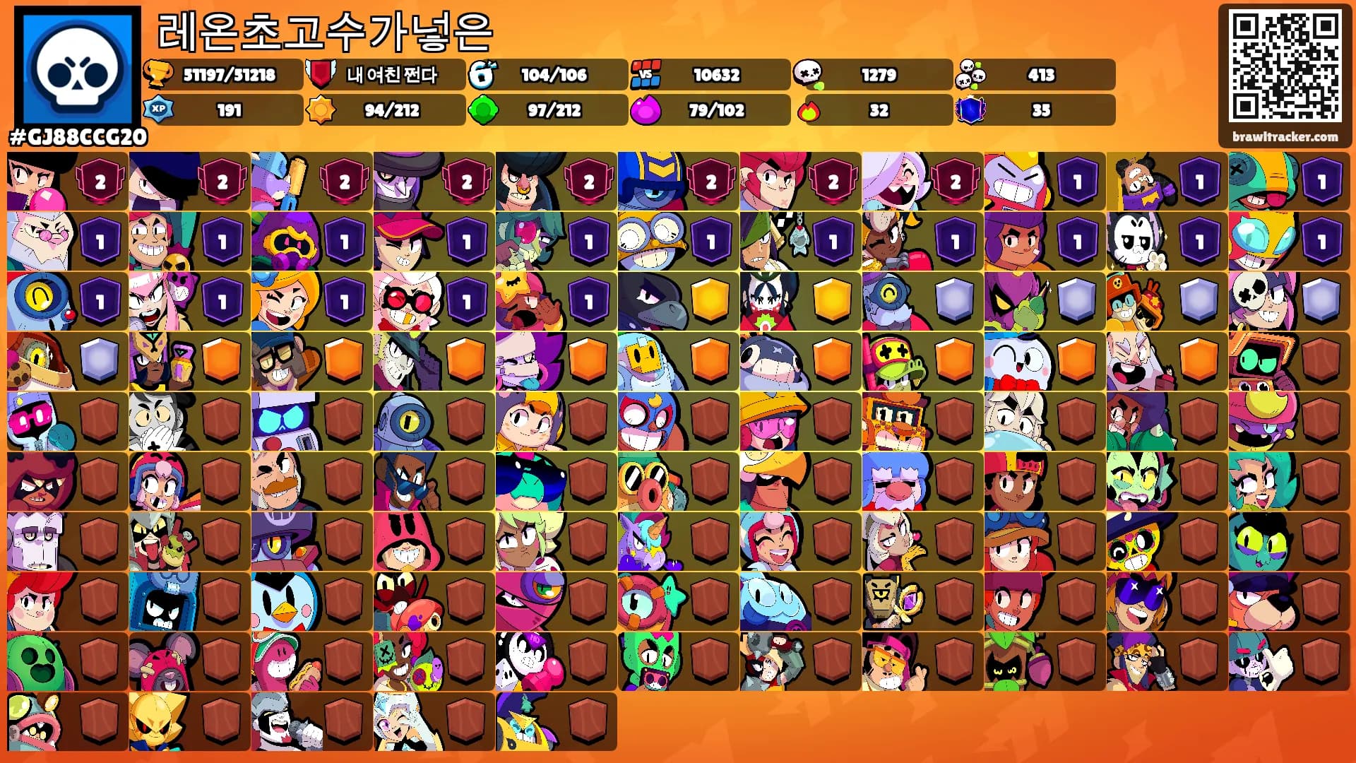 레온초고수가넣은's Ranks