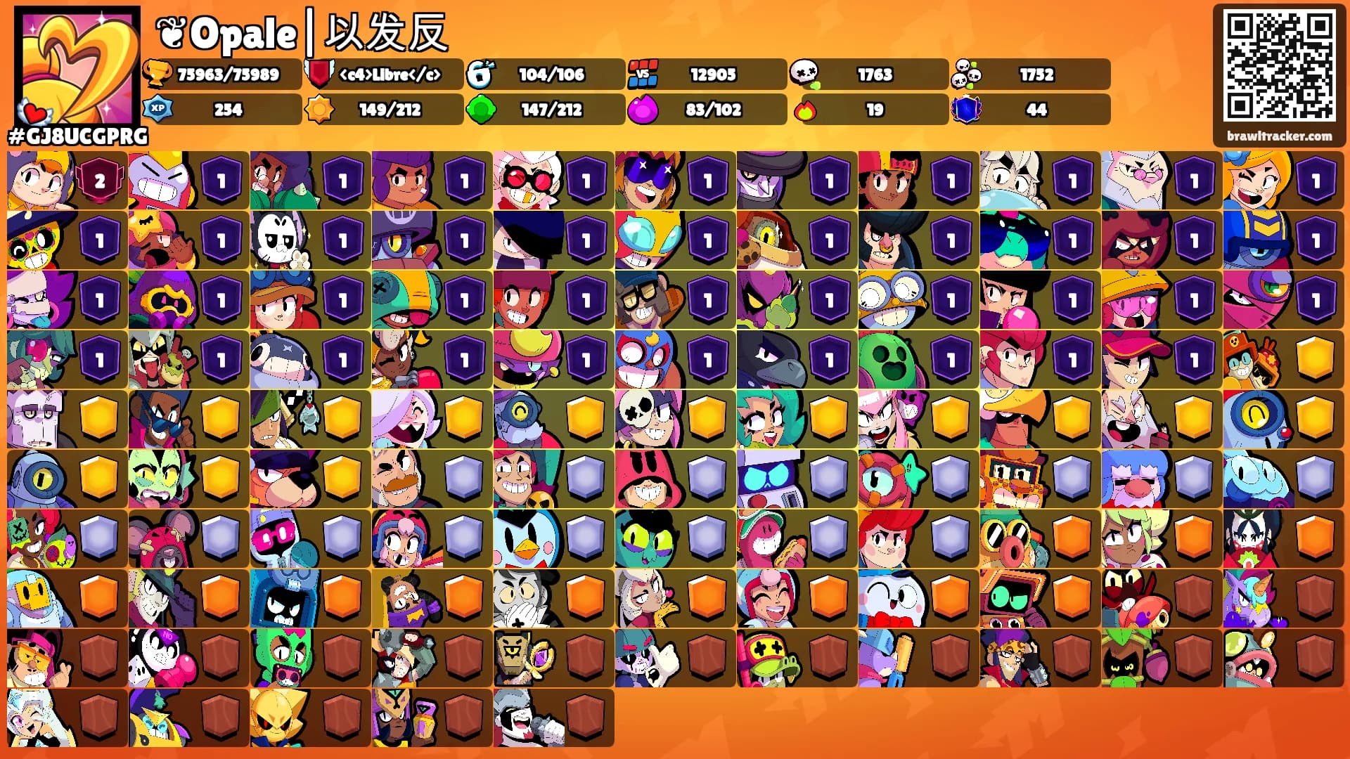 ❦Opale|以发反's Ranks