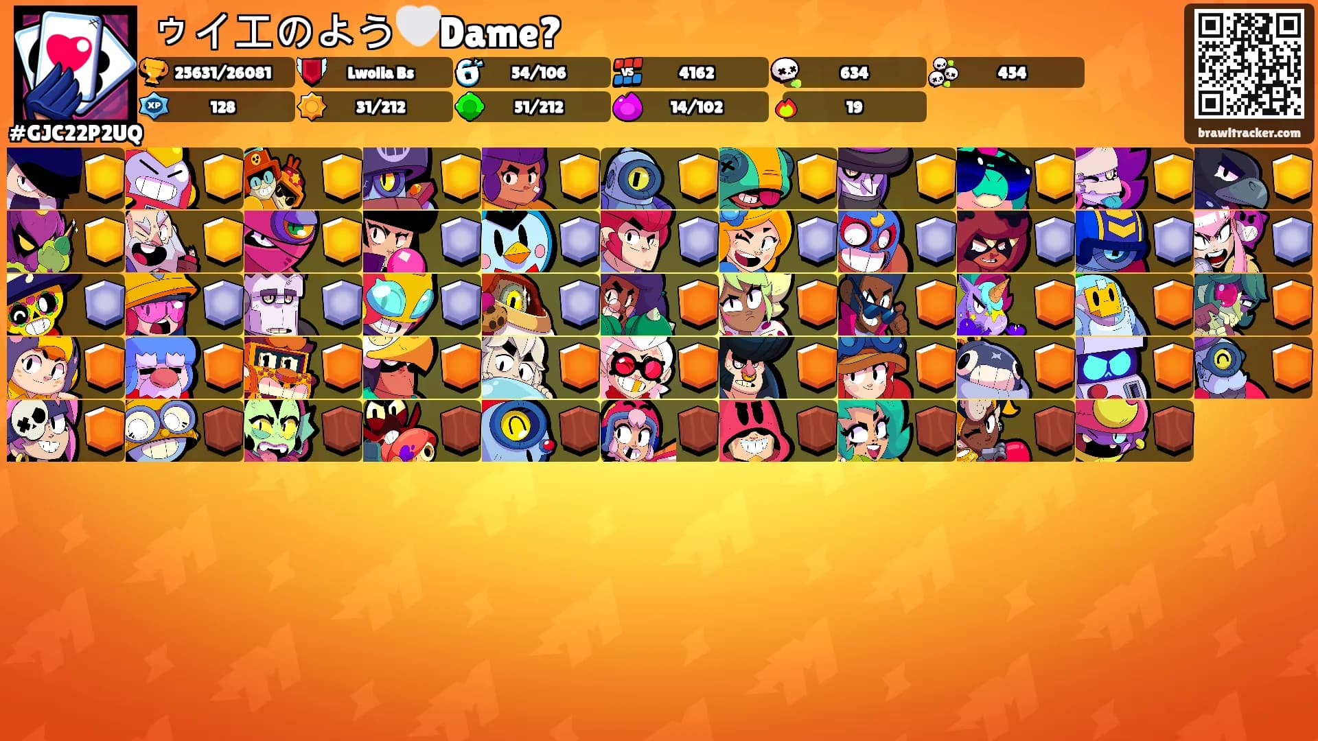 ゥイエのよう🤍Dame?'s Ranks