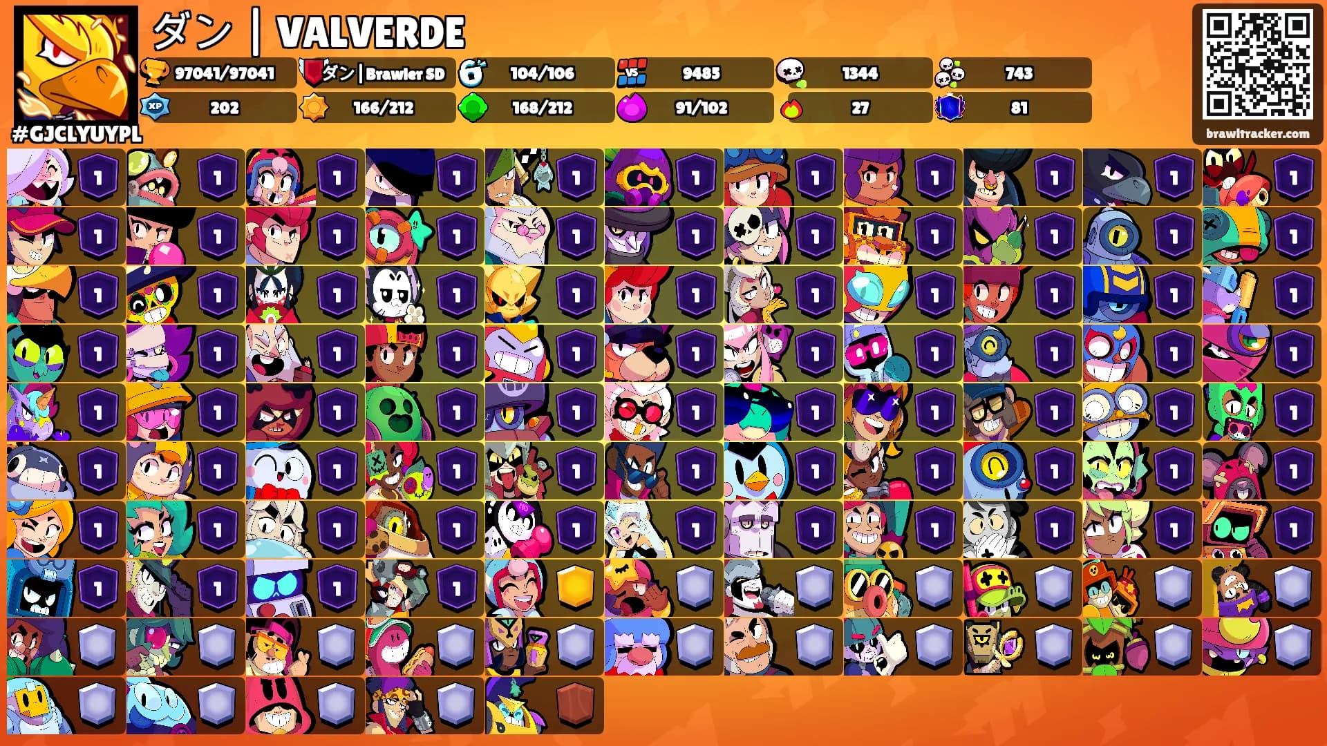 ダン | VALVERDE's Ranks