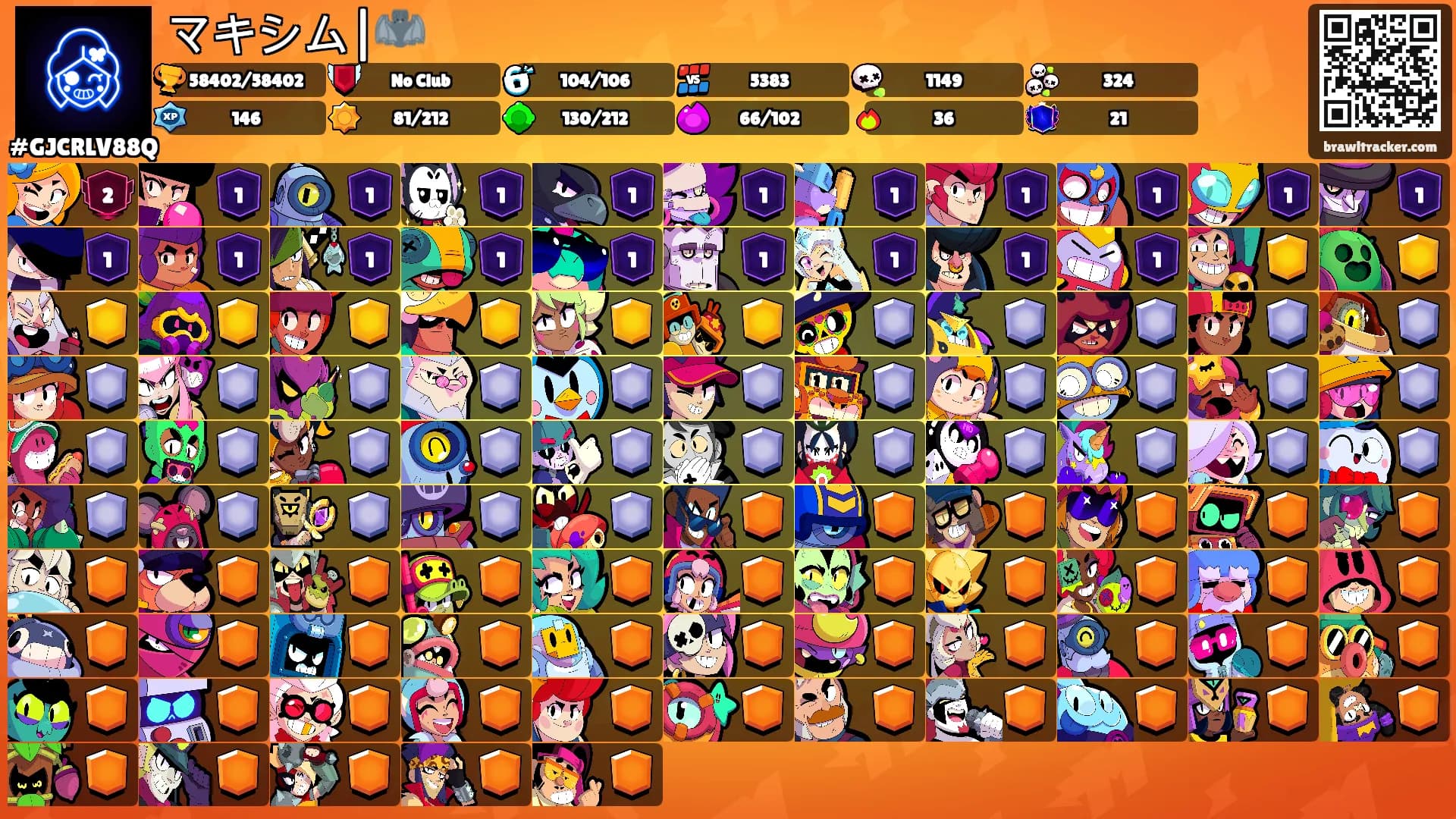 マキシム|🦇's Ranks