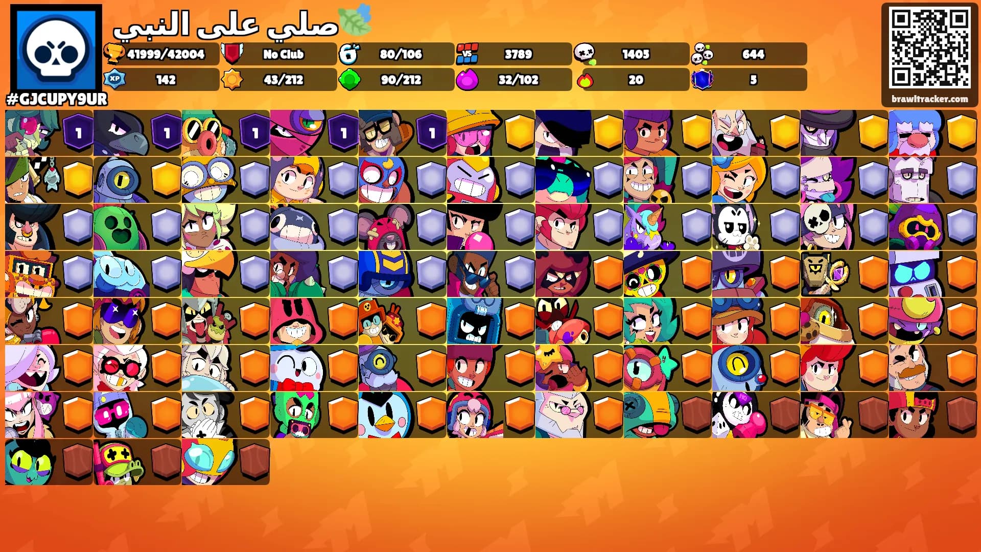 صلي على النبي🍃's Ranks
