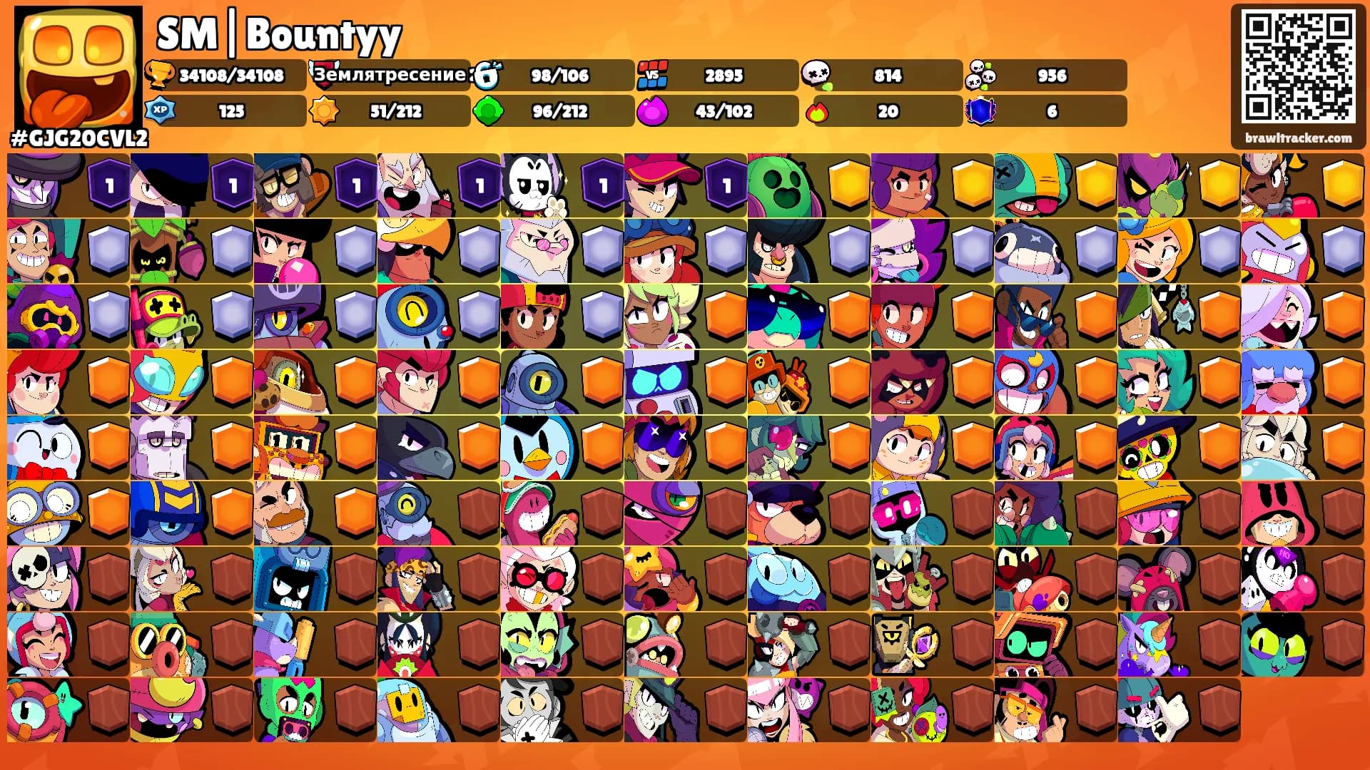 SM|Bountyy's Ranks