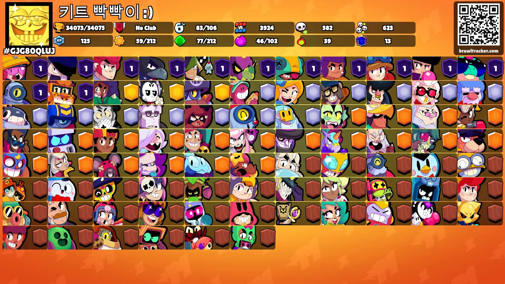 키트 빡빡이 :)'s Ranks